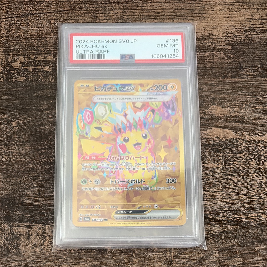 サトシゲッコウガEX: プロモ[XY-P 290/XY-P](プロモーションカード「XY