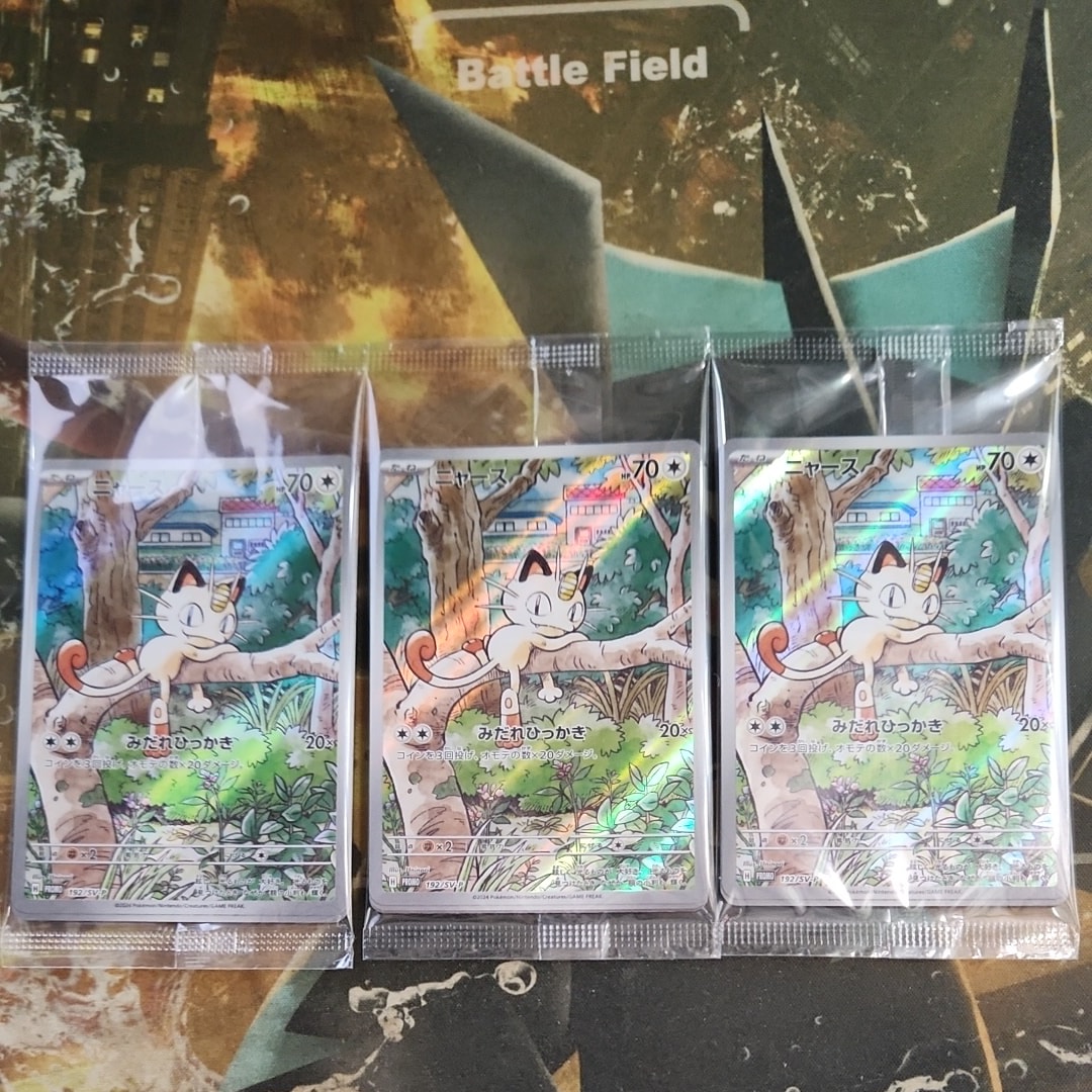 ニャース P [SV-P 192](スタートデッキ Generations「スペシャルバトルセット」) 未開封パック