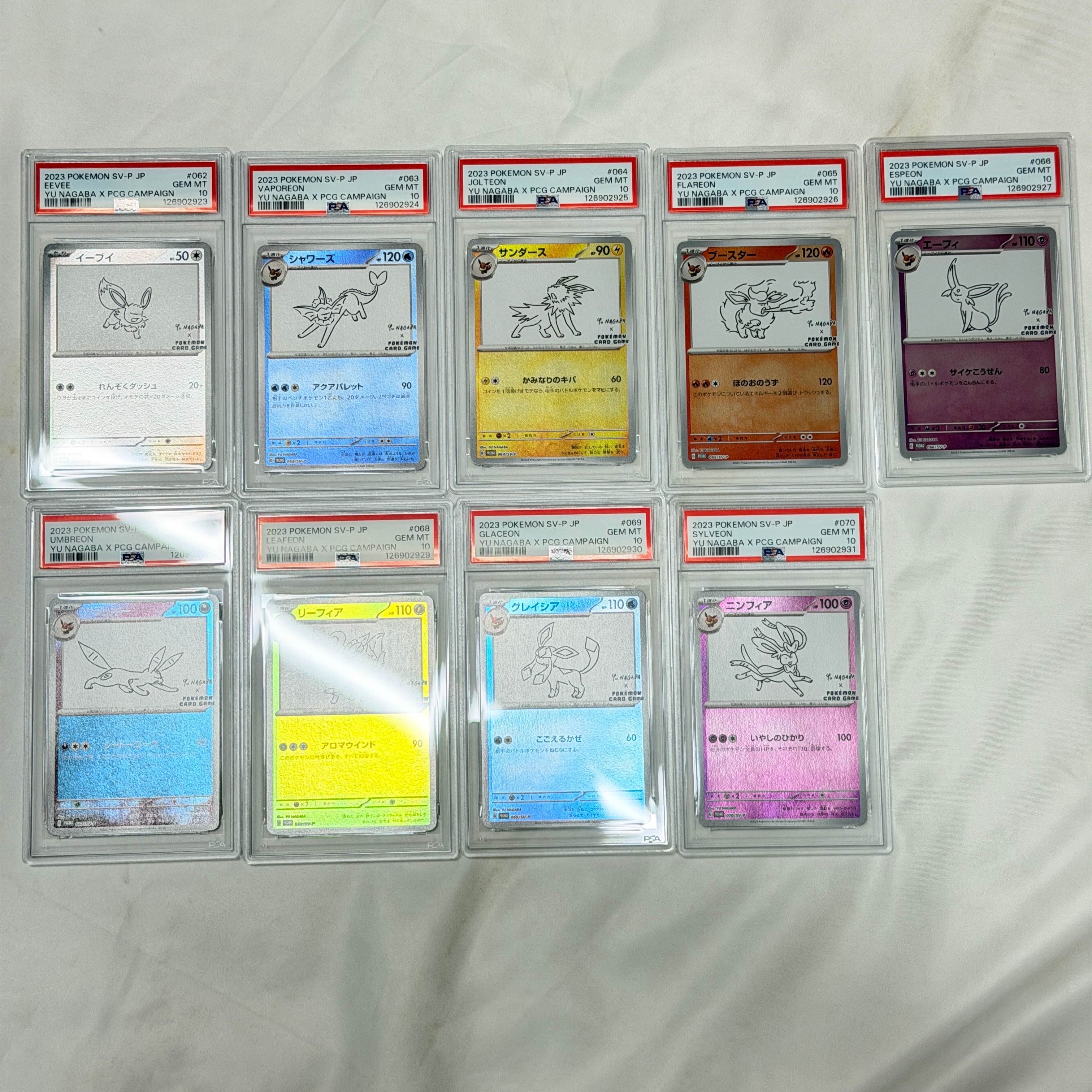 ポケモンカードゲーム YU NAGABA × ポケモンカードゲーム イーブイズ 全種セット: プロモ [SV-P ](「YU NAGABA×ポケモンカードゲーム」プロモーションカード「SV-P」)