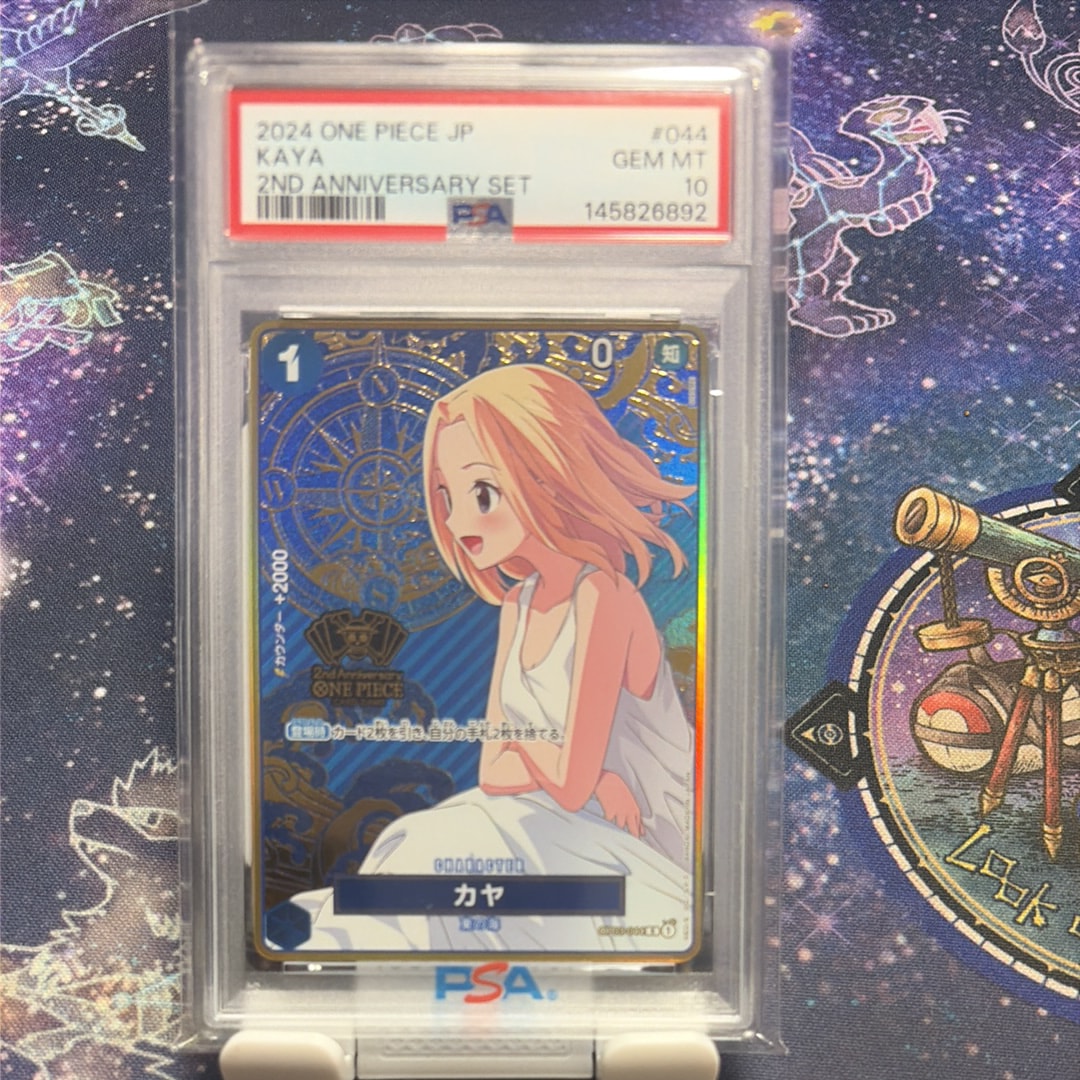 PSA10】カヤ R [OP03-044] (スタンダードバトル 優勝記念品) 1枚の中古