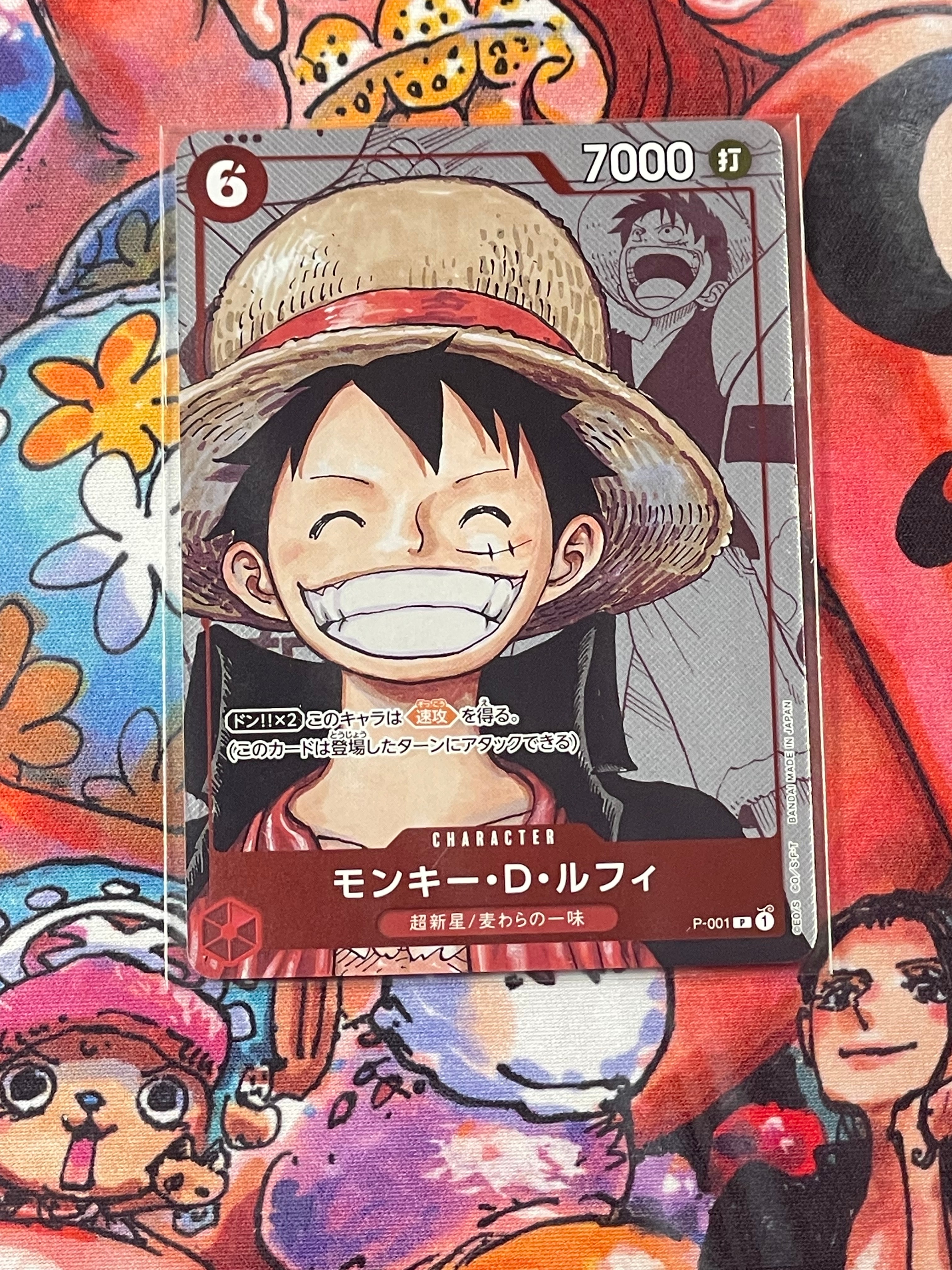 モンキー・D・ルフィ P-P  [P-001] (プレミアムカードコレクション25周年エディション)