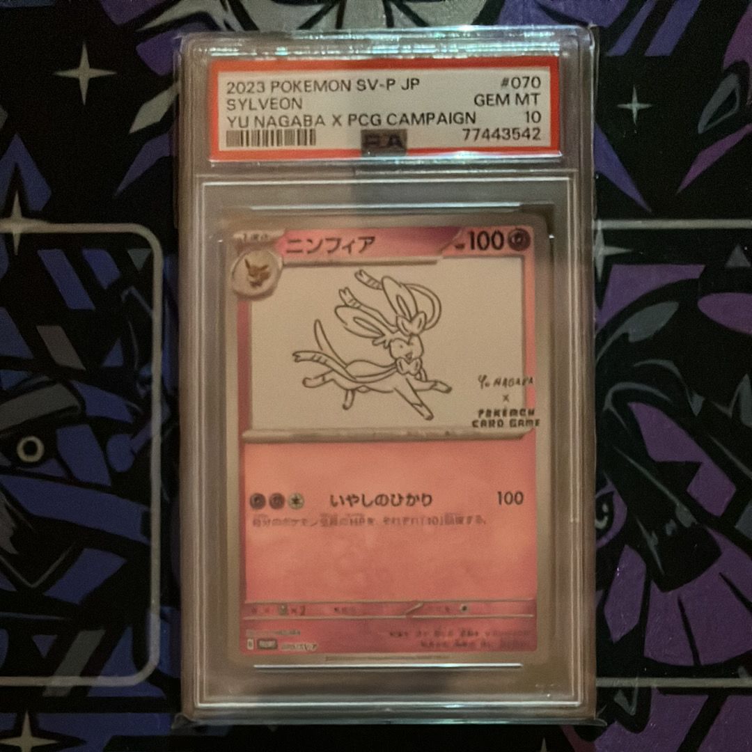 ニンフィア: プロモ [SV-P 070](「YU NAGABA×ポケモンカードゲーム」プロモーションカード「SV-P」)