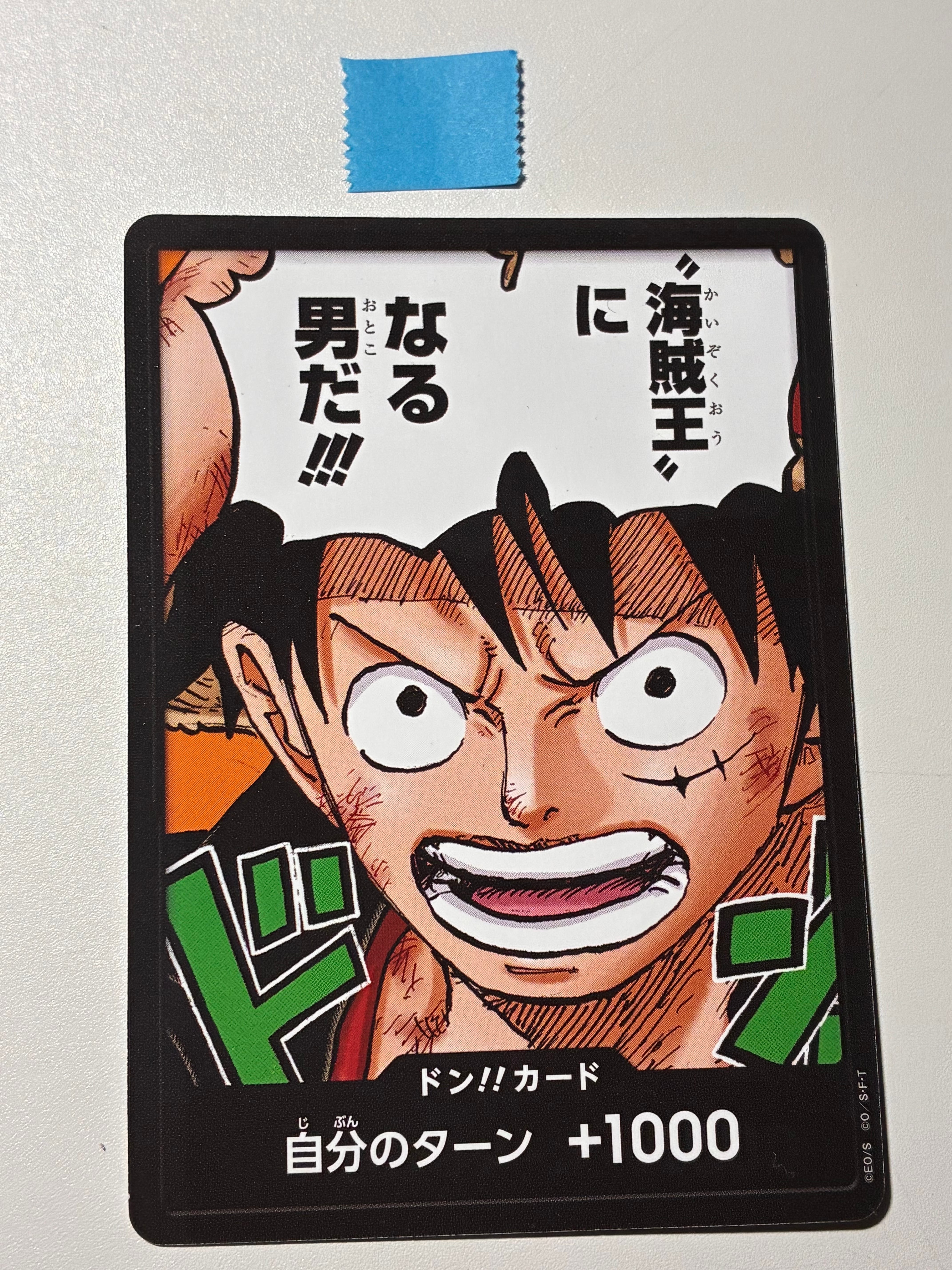 サボ SR [OP04-083] ( 8パックバトル優勝記念品)の新品/中古フリマ