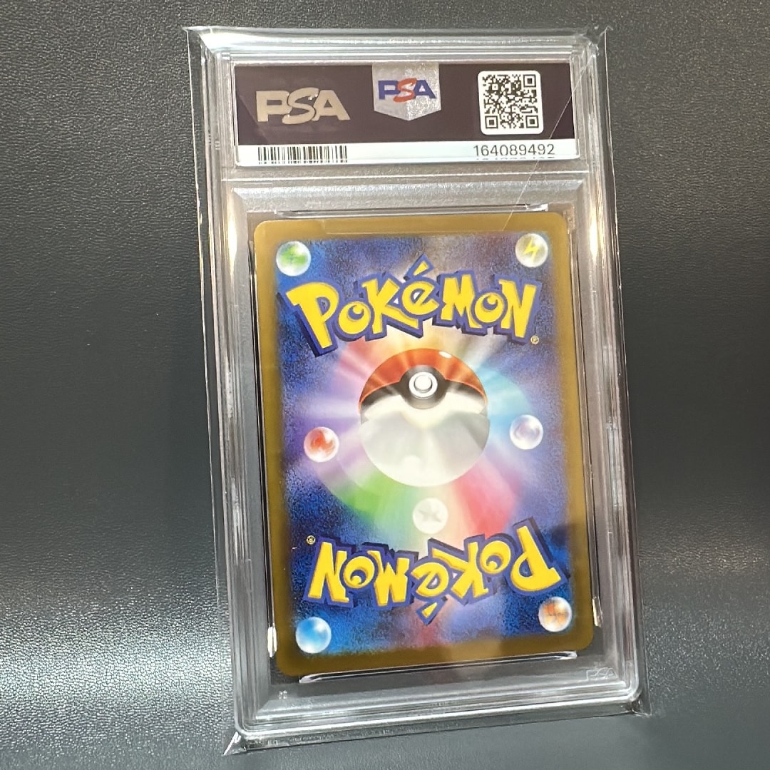 PSA10】コダック AR [M2a 199/193](ハイクラスパック「MEGAドリームex