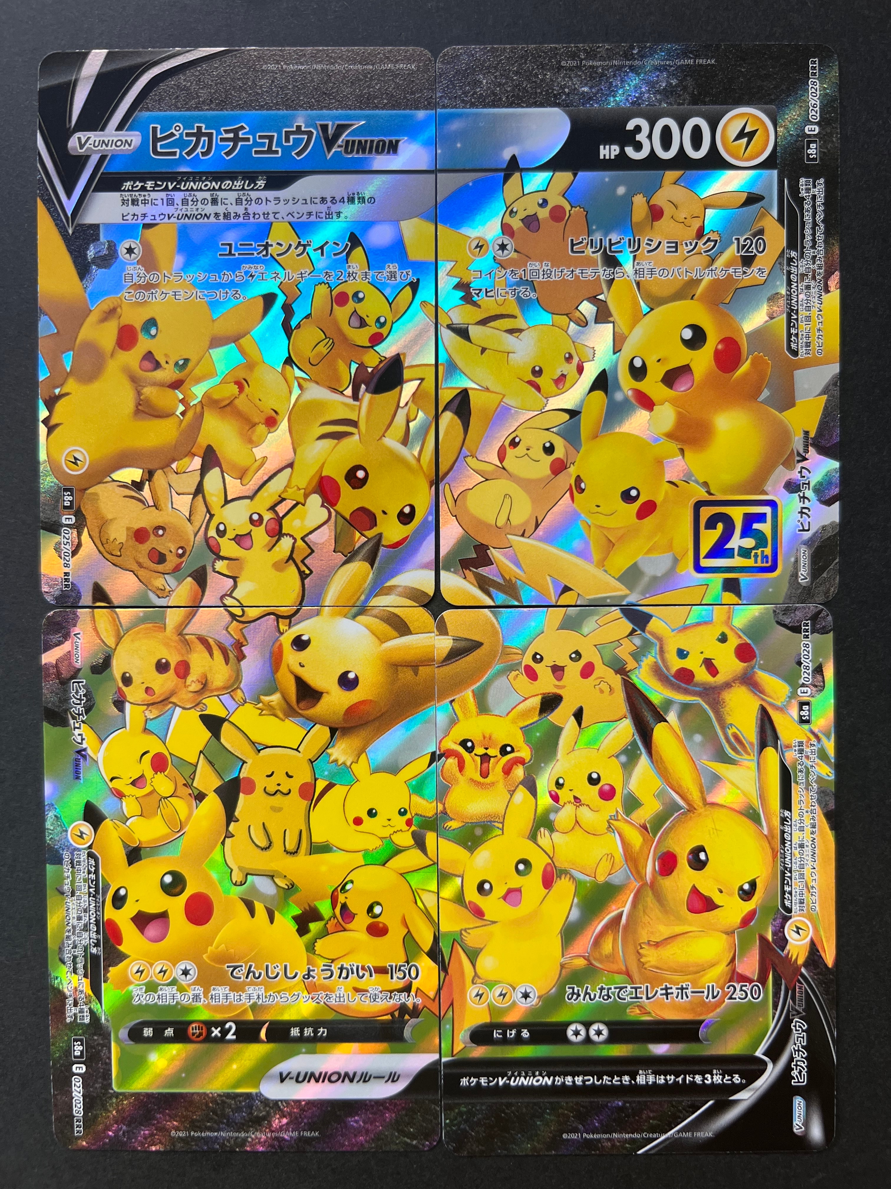 【PSA10】ピカチュウV-UNION RRR 026/028 右上 PSA10】ピカチュウV-UNION (右上) RRR [S8a 026/028](拡張パック「25th