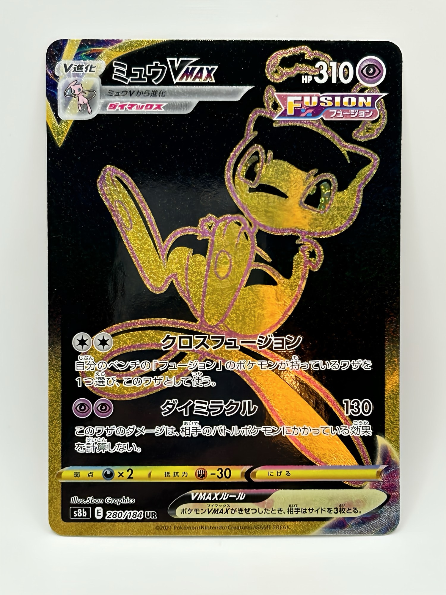 PSA10 25th anniversary プロモ サンダー　ガブリアス ガブリアス 25周年 psa10 Cプロモカードパック 25th - メルカリ