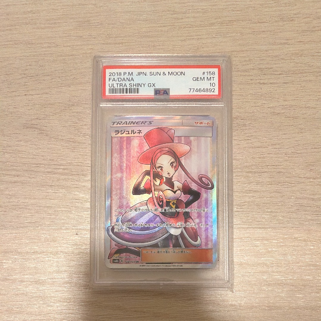 ジラーチ: プロモ[XY-P 235/XY-P](プロモーションカード「XY-P」)の