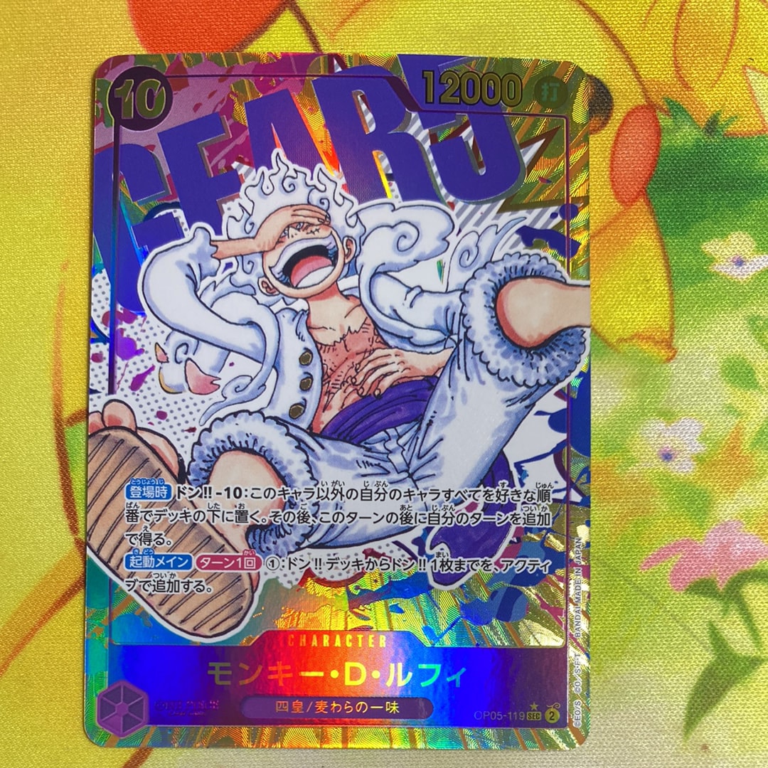PSA10】ドン!!カード : モンキー・D・ルフィ スーパーパラレル