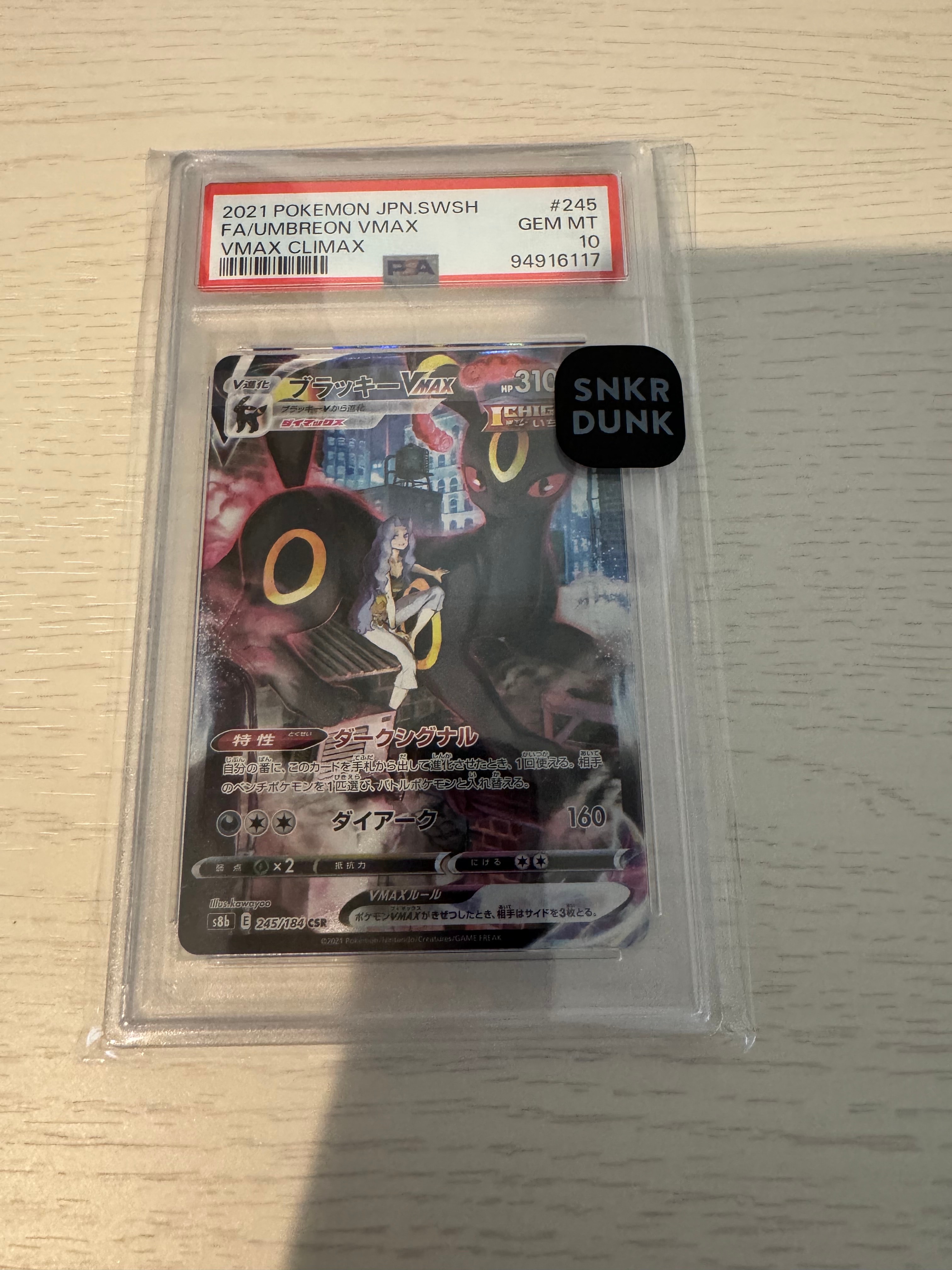 PSA10】クロバット ☆ : 旧裏 [neo3 No.169](ポケモンカード☆neo 拡張