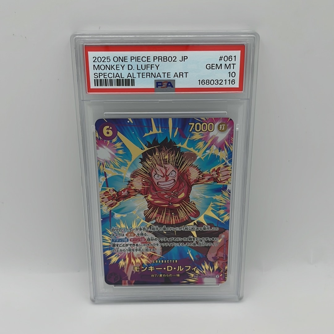 モンキー・D・ルフィ SEC-SPC [EB02-061](プレミアムブースター「ONE PIECE CARD THE BEST vol.2」)