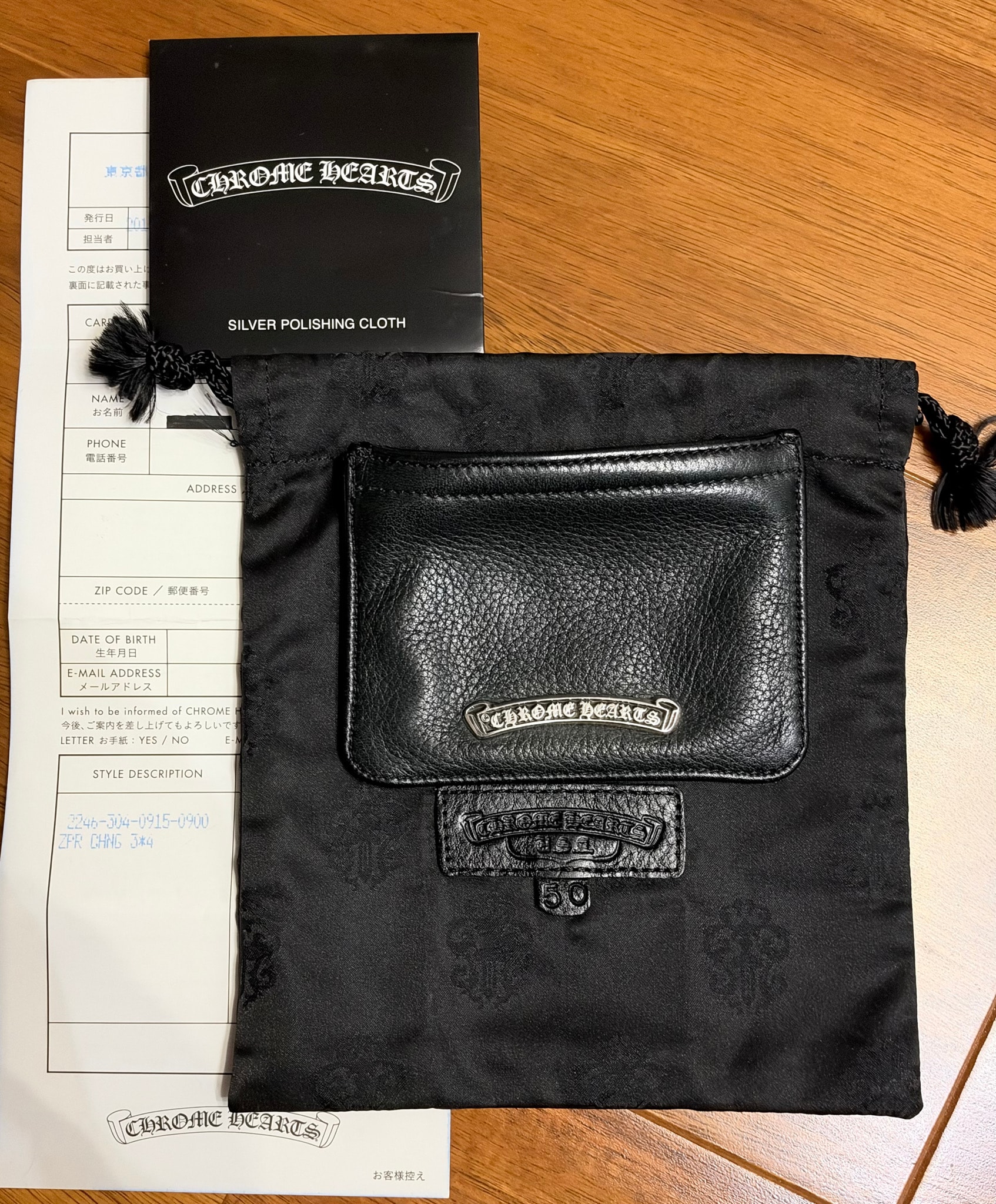 Chrome Hearts Zipper Leather Change Perth "Black"