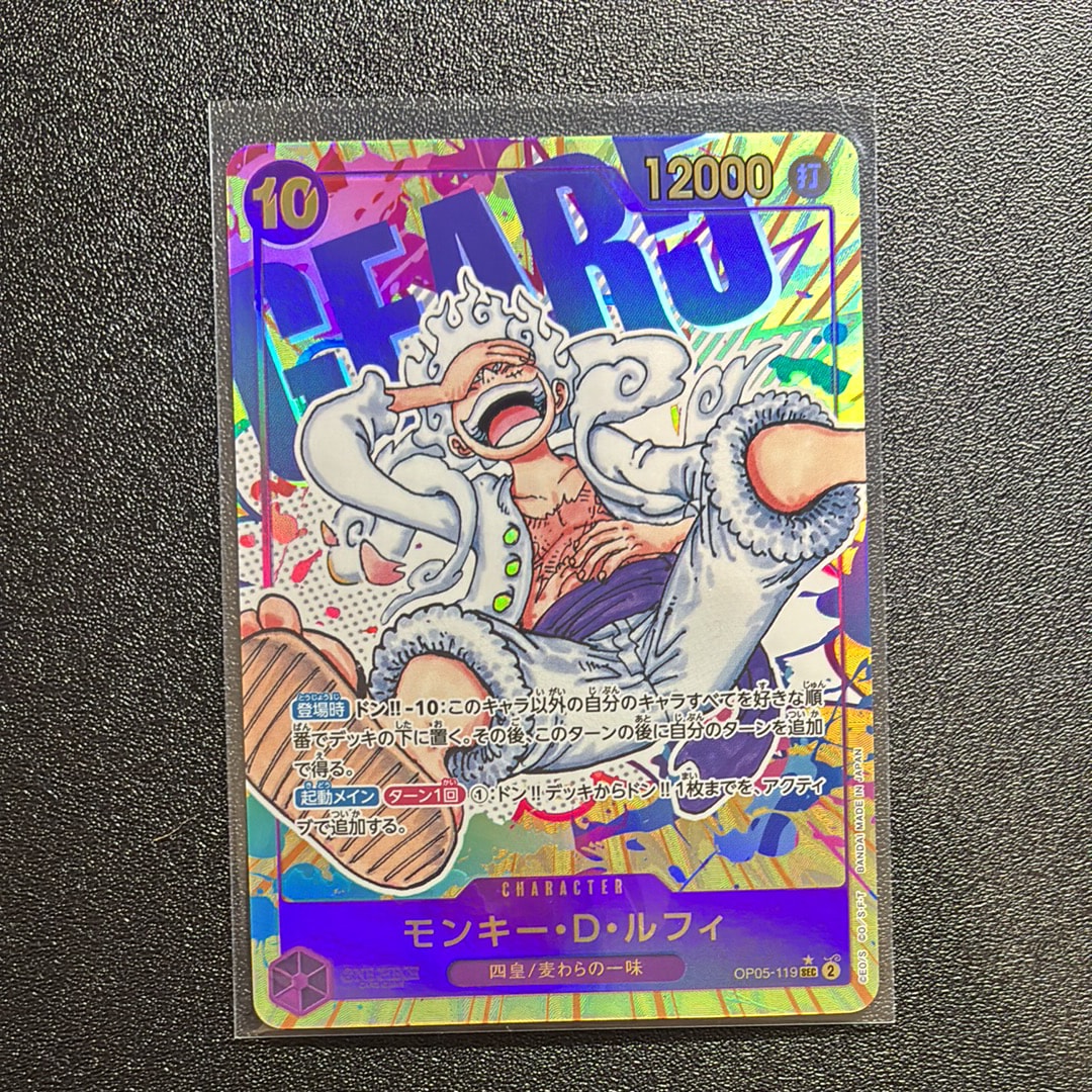 PSA10】ドン!!カード : ルフィ (ギア5) ニカ スーパーパラレル