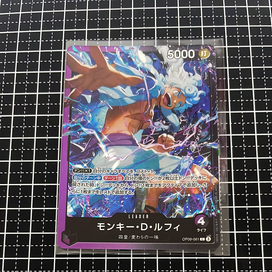 Monkey.D.Luffy L [OP09-061](Start Deck "Purple Black Monkey.D.Luffy")