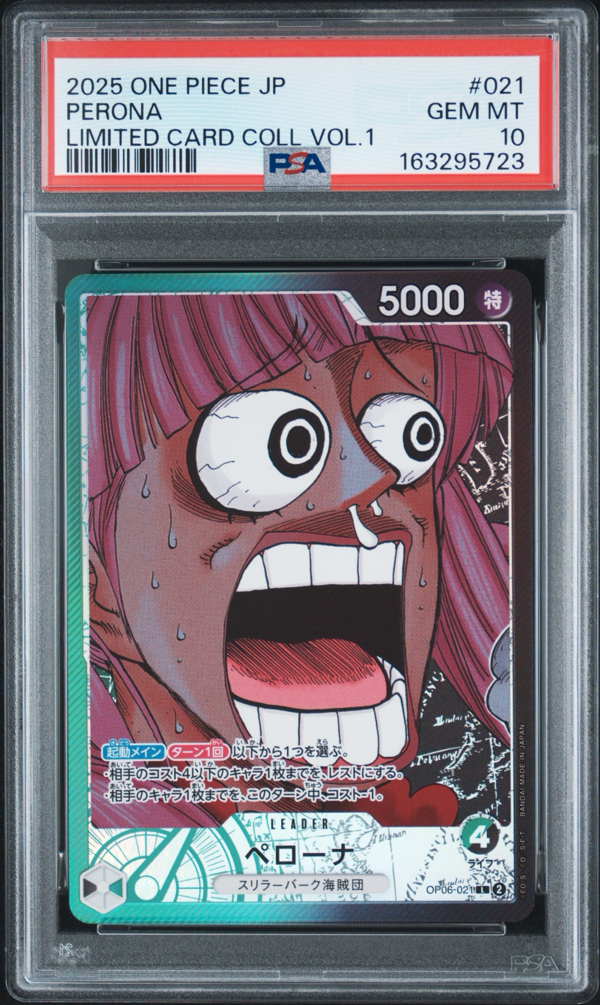 PSA10】ペローナ L [OP06-021](リミテッドカードコレクション「BASE