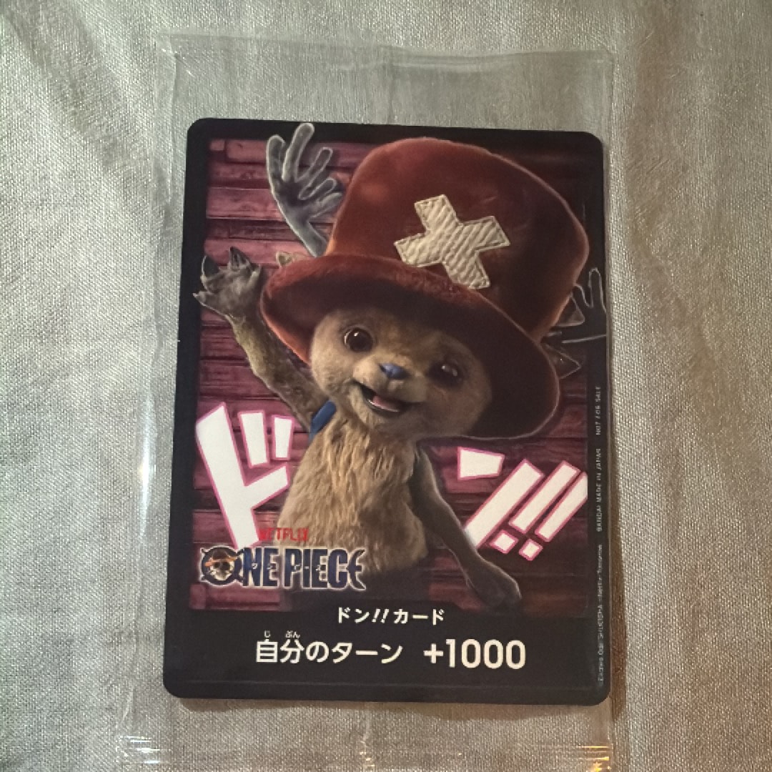ドン!!カード (トニートニー・チョッパー)(プロモーションカード