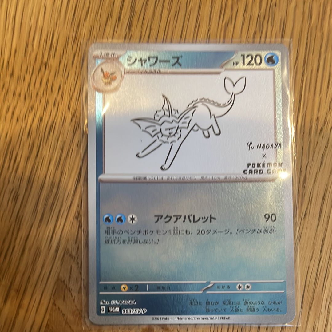 シャワーズ: プロモ [SV-P 063](「YU NAGABA×ポケモンカードゲーム」プロモーションカード「SV-P」)