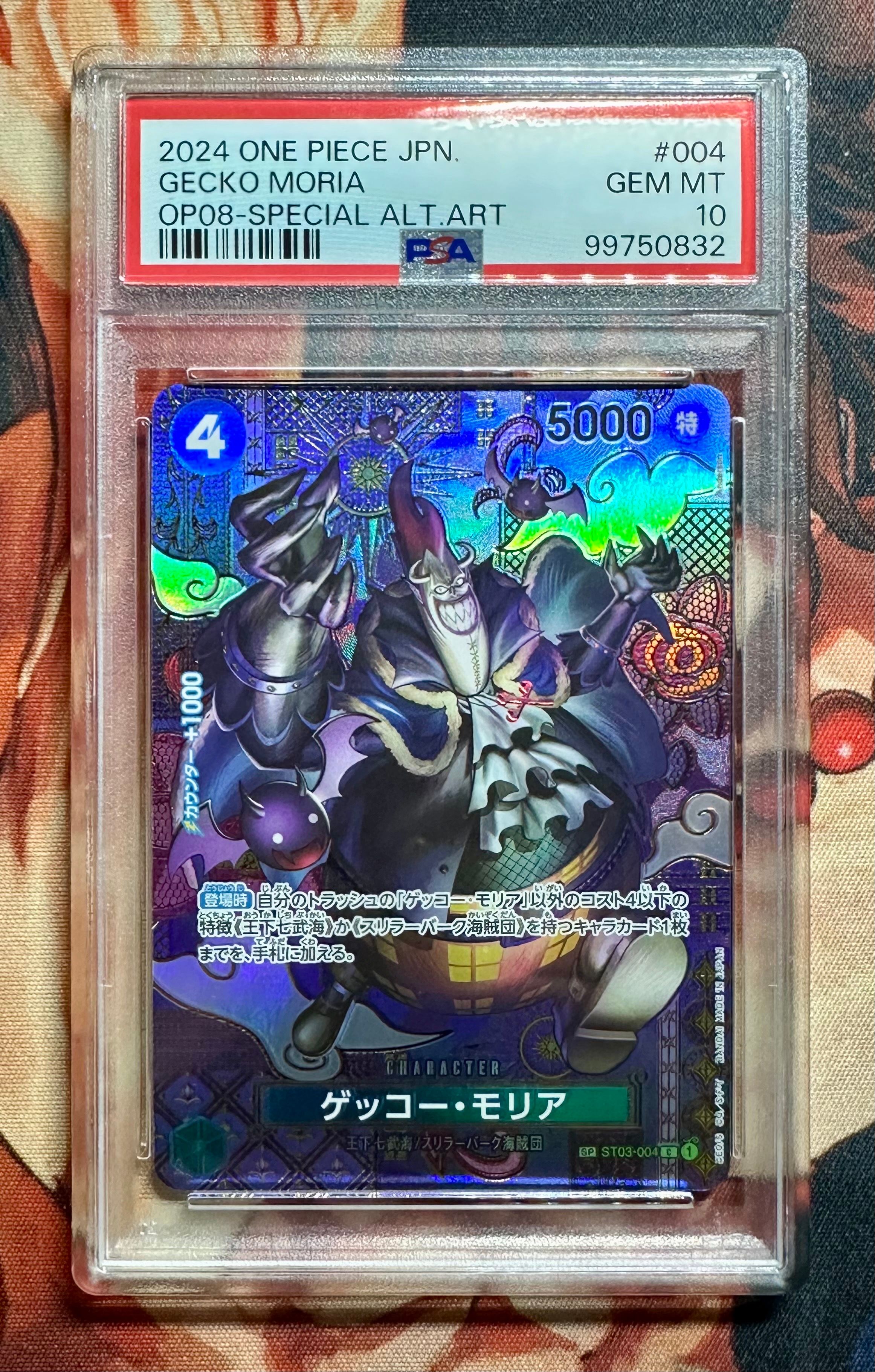 Gecko Moria C-SPC [ST03-004](Booster Pack "Two Legends")
