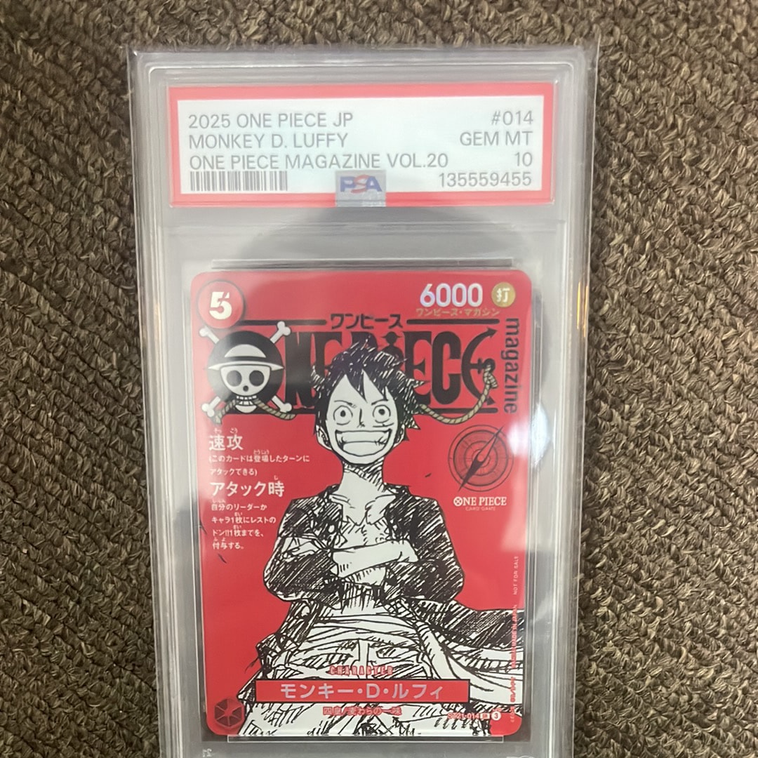 モンキー・D・ルフィ SR [ST21-014](プロモーションカード「ワンピースマガジン 特集 週刊少年ジャンプとワンピース 020」)