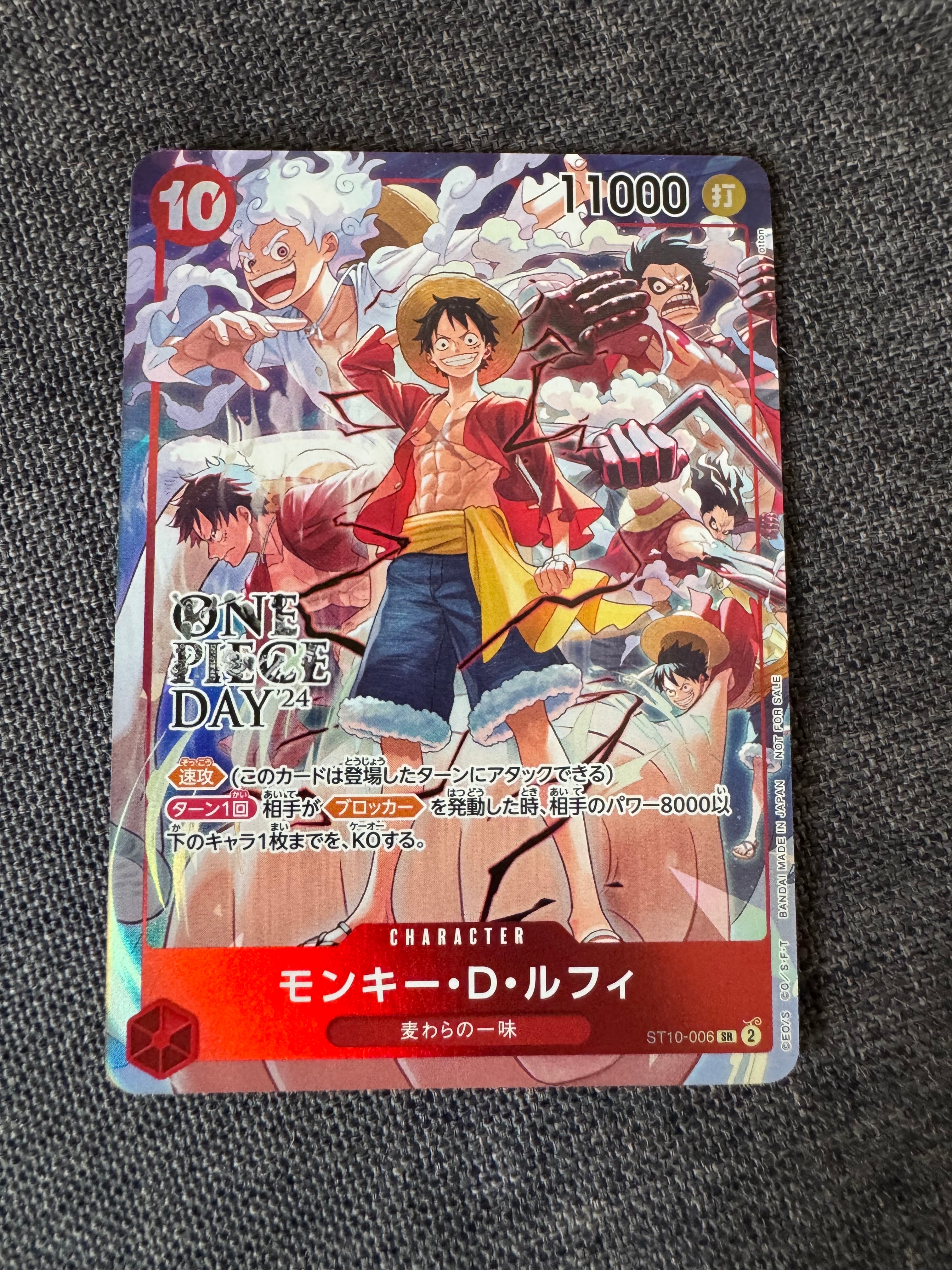 モンキー・D・ルフィ SR [ST10-006](プロモーションカード「ONE PIECE DAY'24 来場者特典」)