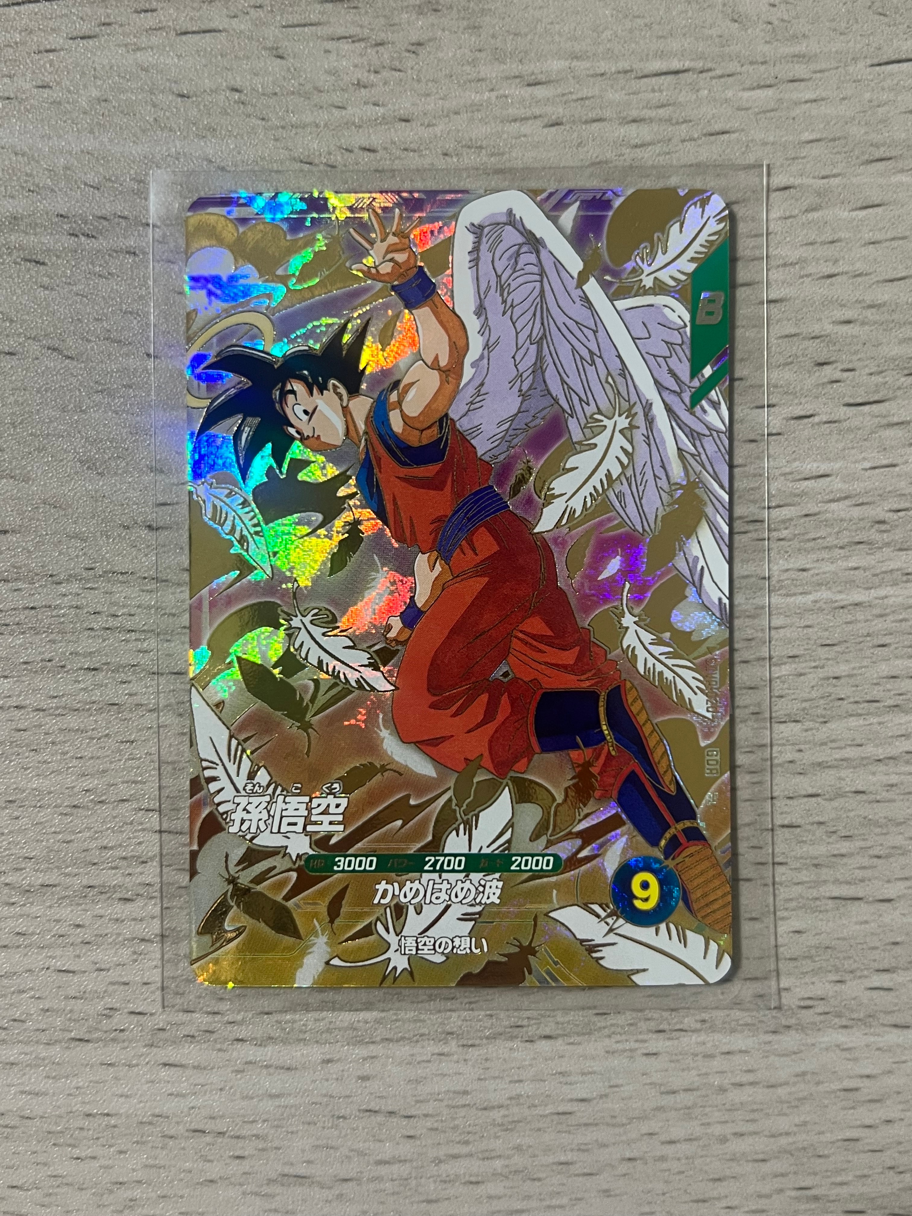 ドラゴンボール 40周年 スーパーダイバーズ GDR APT-006 孫悟空 ドラゴンボール スーパーダイバーズ APT-006 孫悟空 GDR｜Yahoo!フリマ