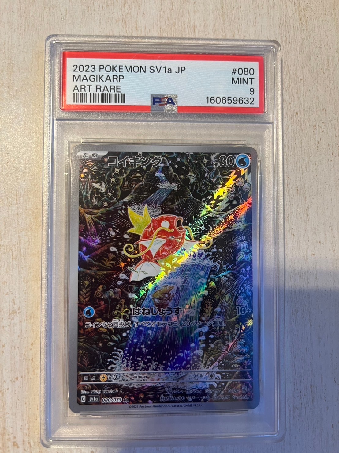 PSA10】ラッキー R :1ED [CP6 068/087](コンセプトパック