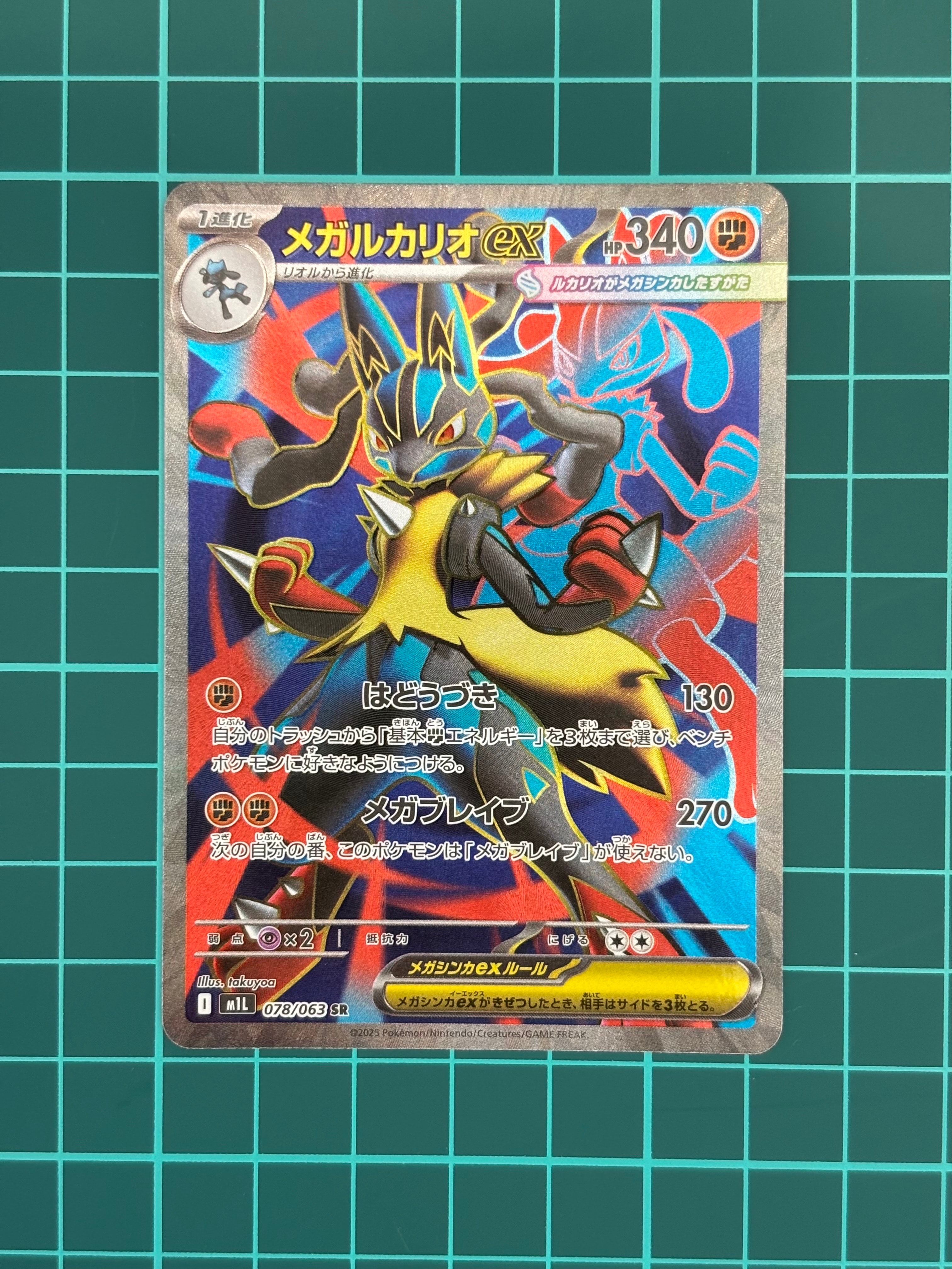 カブトプス R マスターボールミラー SV2a ポケモンカード151 PSA10 PSA10鑑定済〕カブトプス(マスターボールミラー)【R】{141/165}
