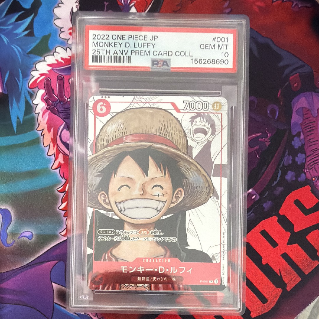 ギア2 R-P [OP11-080](ブースターパック「神速の拳」)の新品/中古