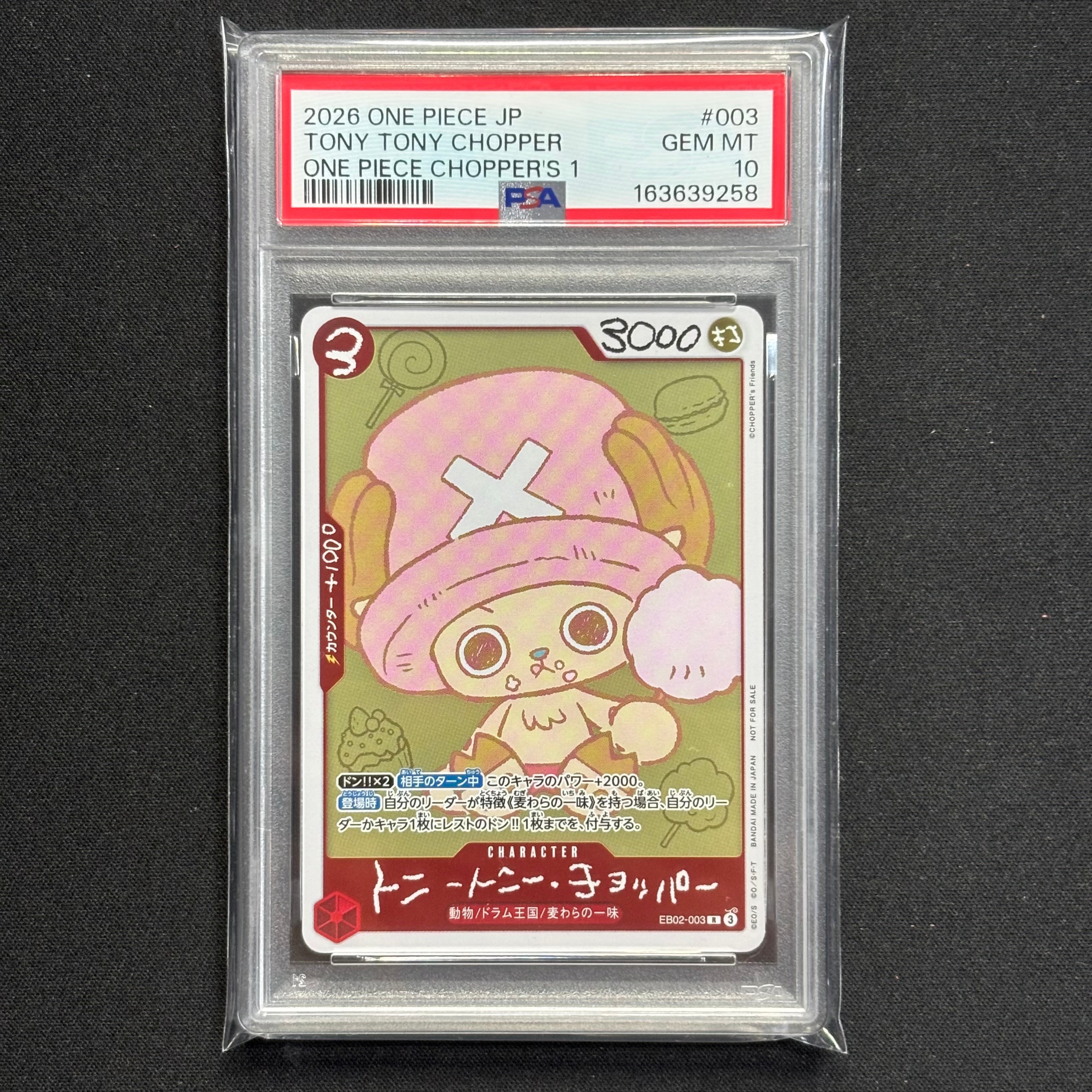 PSA10】トニートニー・チョッパー R [EB02-003](プロモーションカード