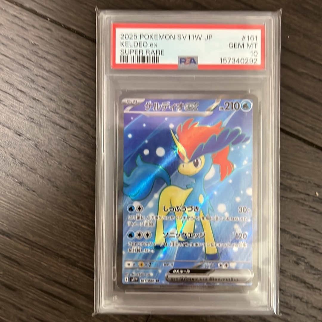ケルディオex SR [SV11W 161/086](拡張パック「ホワイトフレア」)