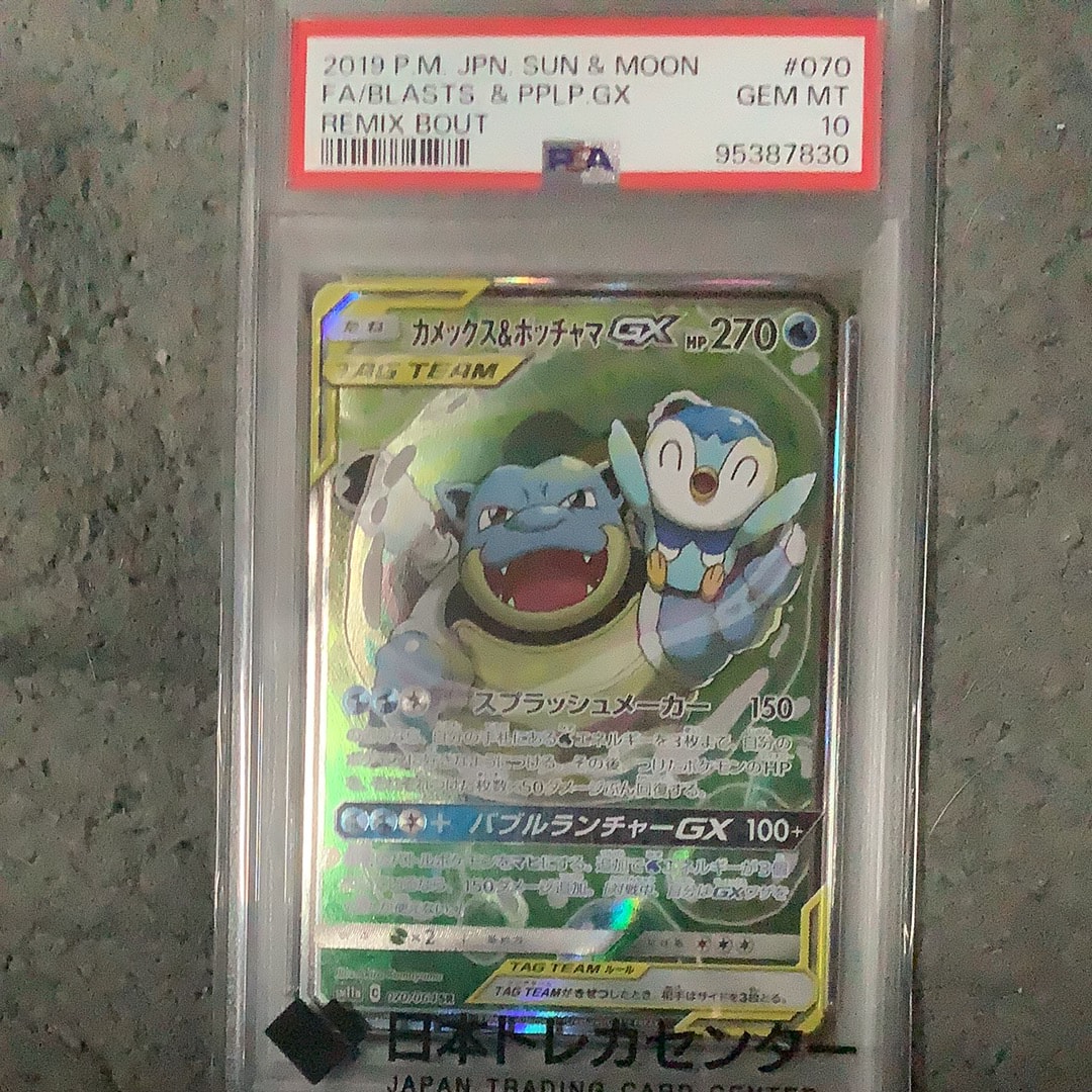 PSA10】メタモン ○ [e4 064/088](拡張パック第4弾「裂けた大地」) 1枚