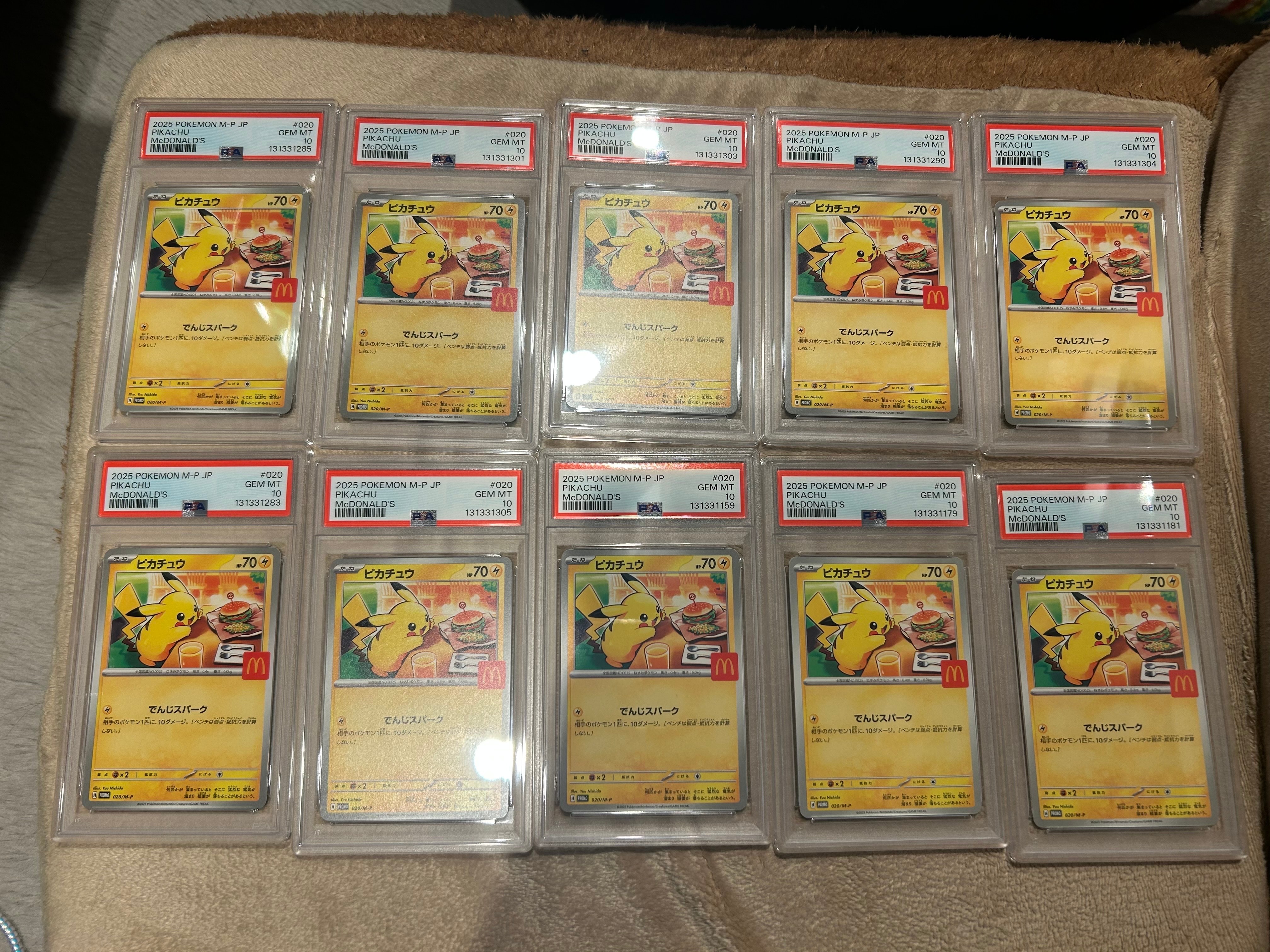 ピカチュウ P [M-P 020](プロモカードパック「マクドナルド ハッピーセット2025」)