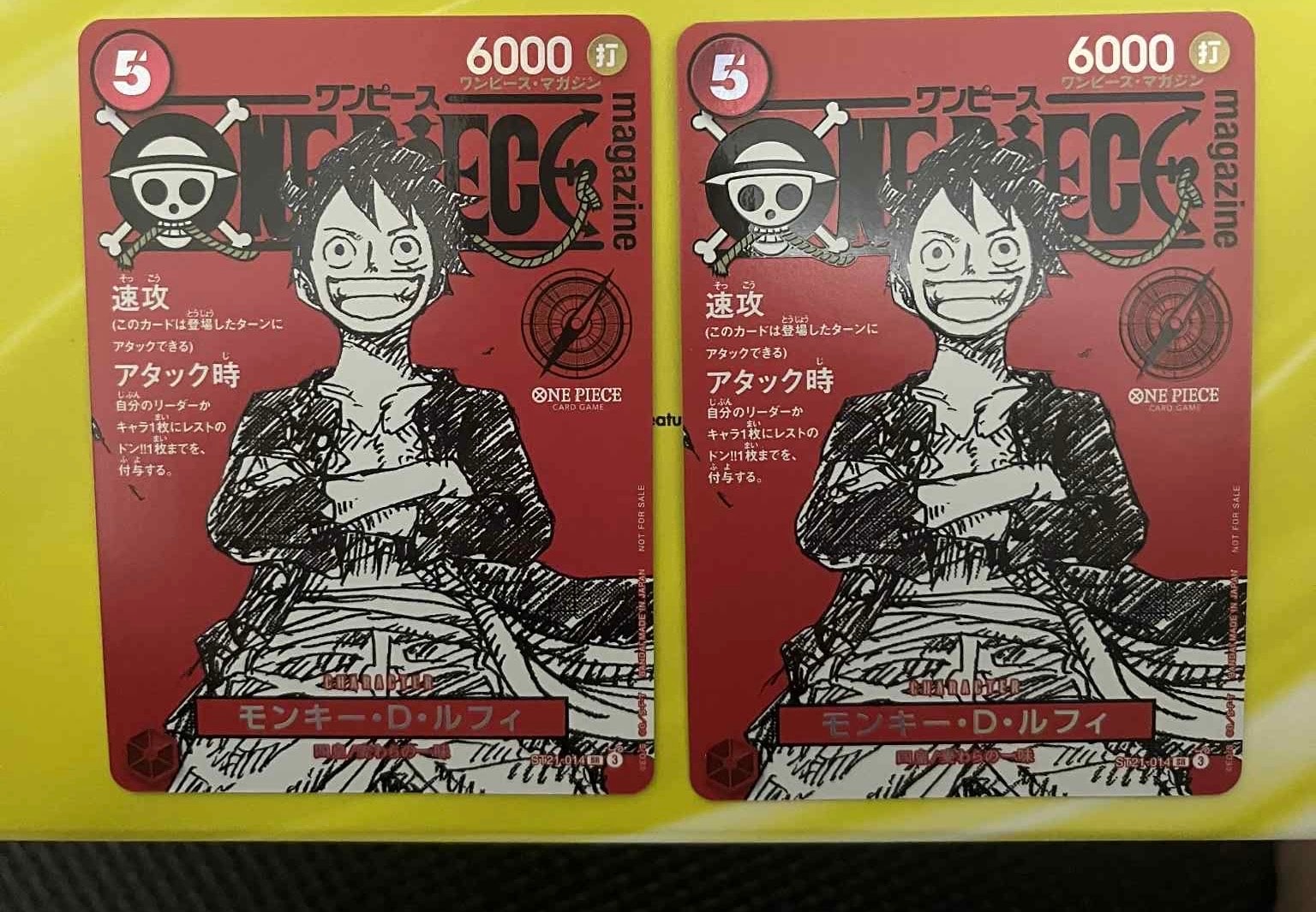 モンキー・D・ルフィ SR [ST21-014](プロモーションカード「ワンピースマガジン 特集 週刊少年ジャンプとワンピース 020」)