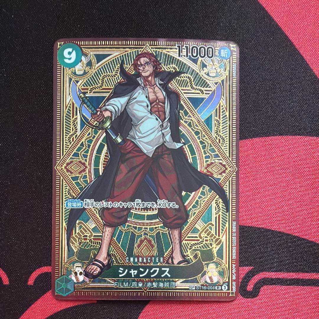 PSA10】シャンクス SR-SPC [ST16-004](ブースターパック「神速の拳