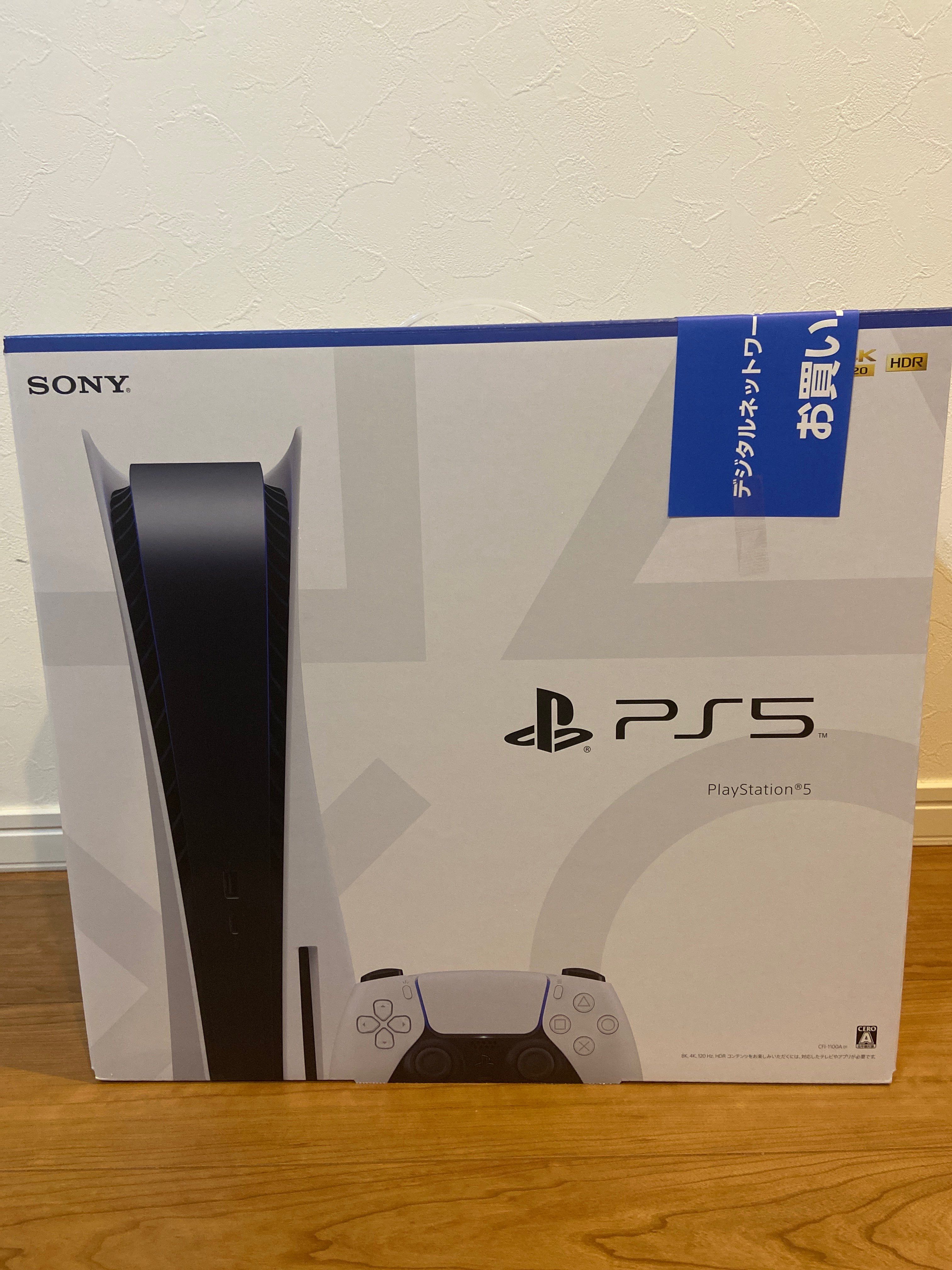 SONY PlayStation5 (PS5) CFI-1100A 軽量版