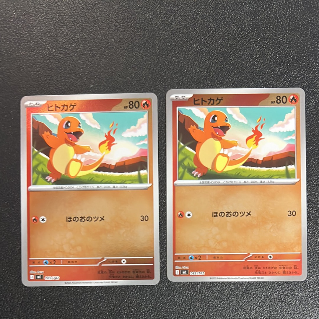 PSA9】ライコウ☆ ◇: 再販[PCG4 039/106](拡張パック「金の空、銀の海