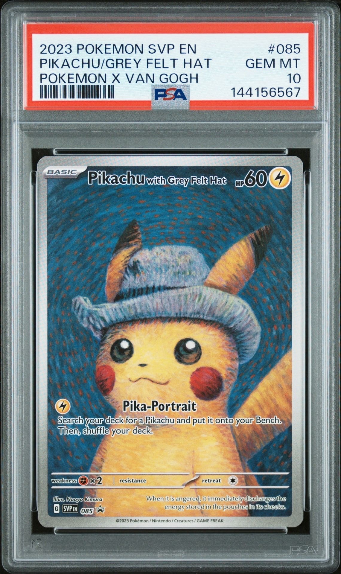 PSA10】ピカチュウ : プロモ [SVP EN 085](「ゴッホ展