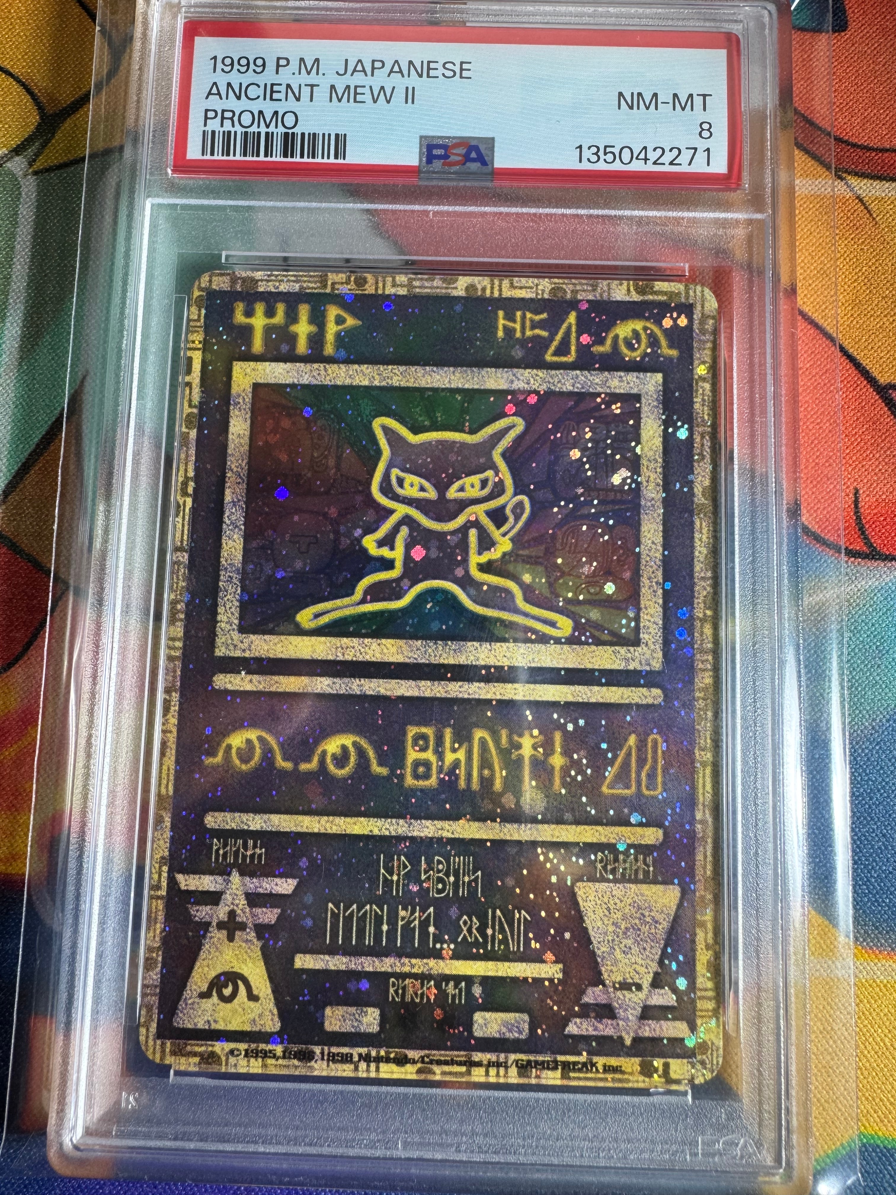 PSA10】古代ミュウ 後期修正版 : 旧裏/プロモ[PMCG-P](プロモーション