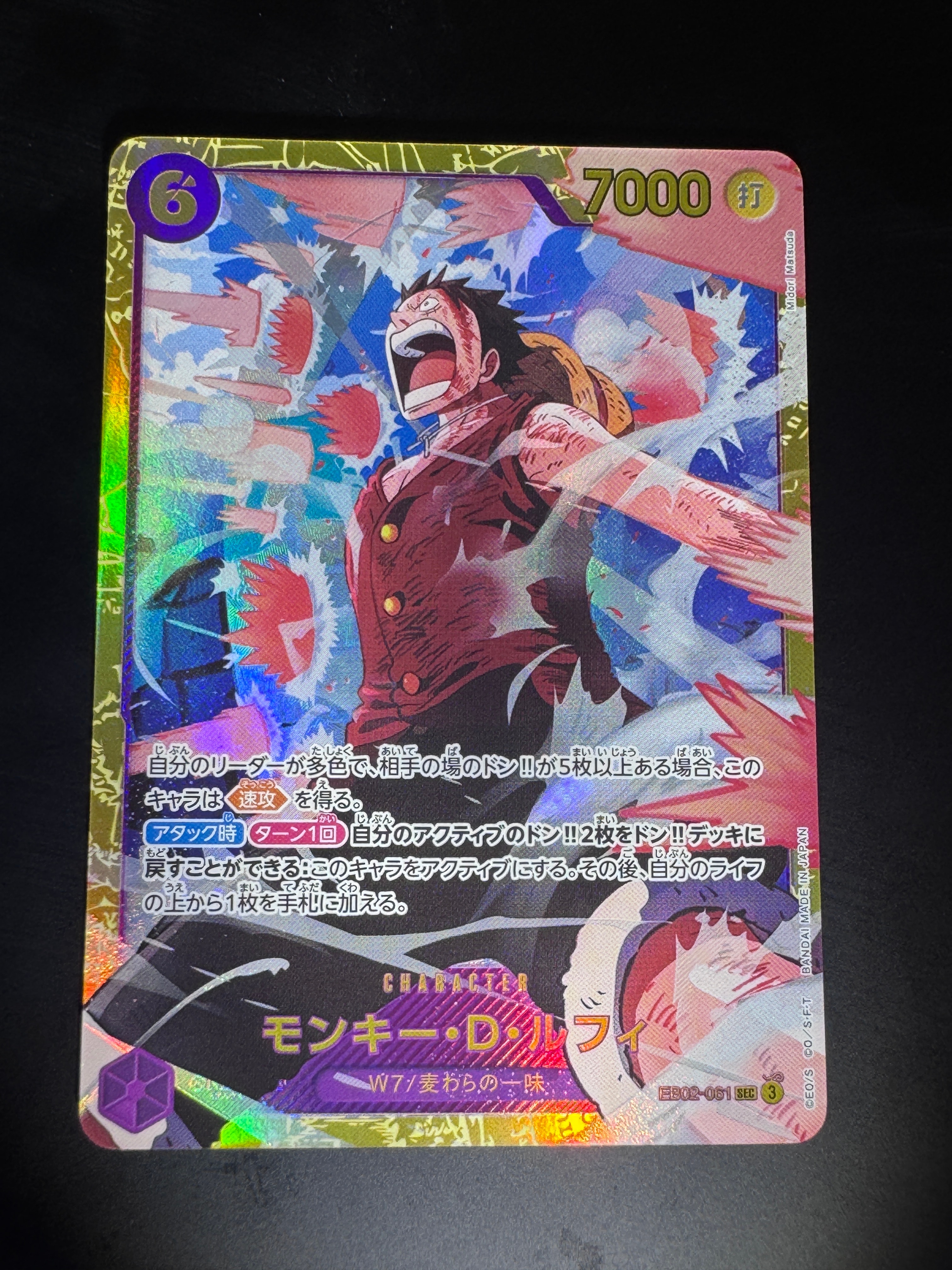 PSA10】ドン!!カード : ONE PIECE DAY'24 (プレミアムカード