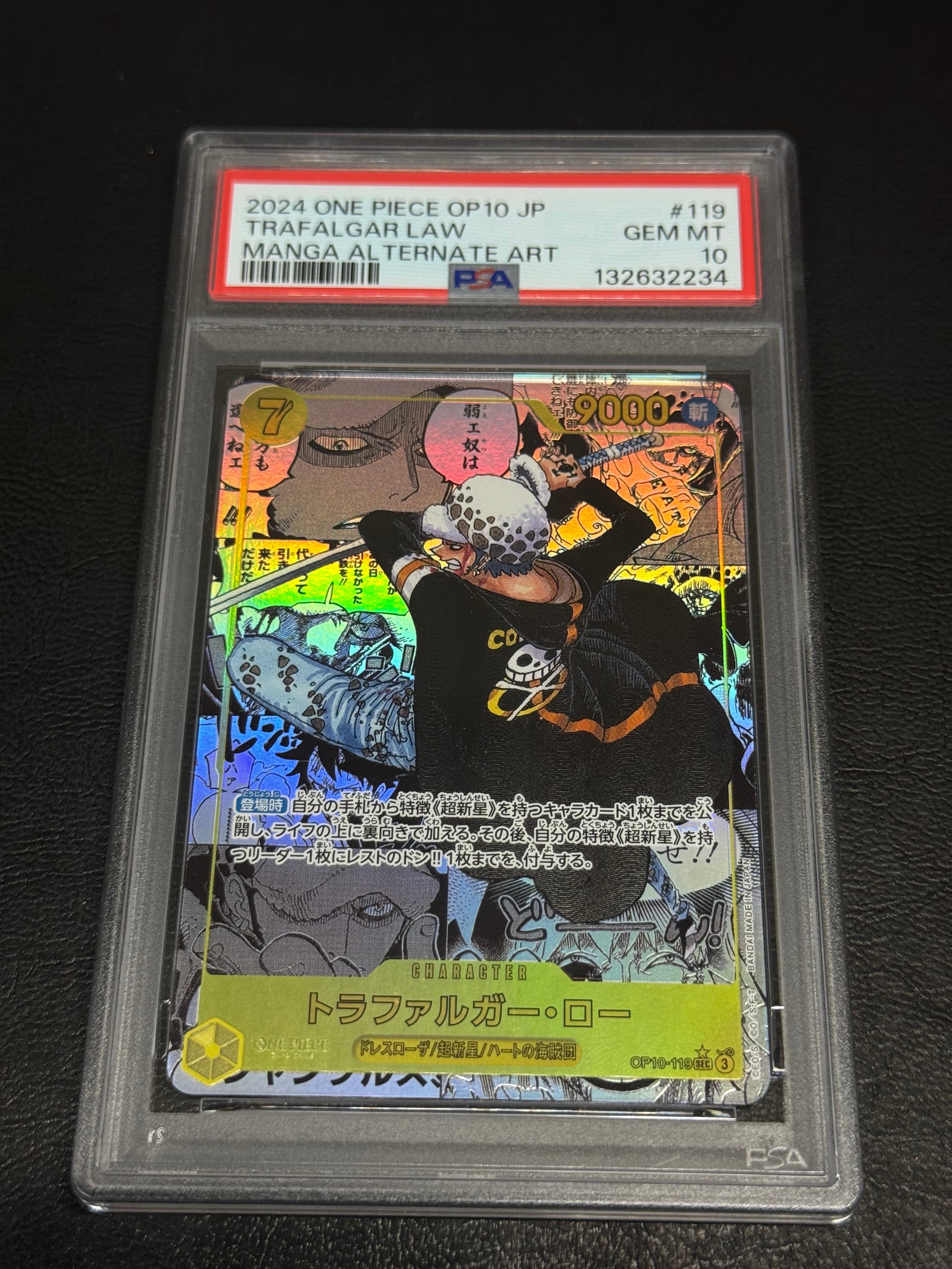 トラファルガー・ロー SEC-SP (コミパラ) [OP10-119](ブースターパック