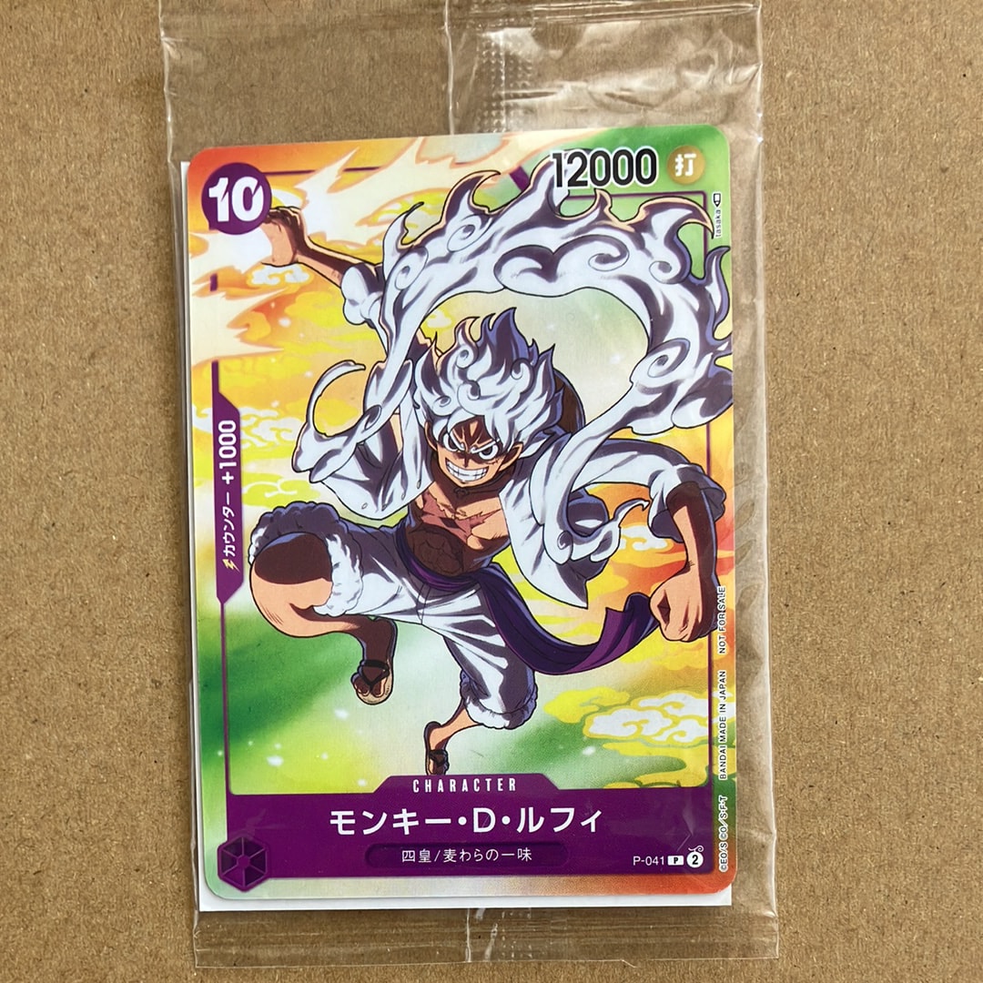 PSA10】モンキー・D・ルフィ(ギア5) P [P-041] (プロモーションカード