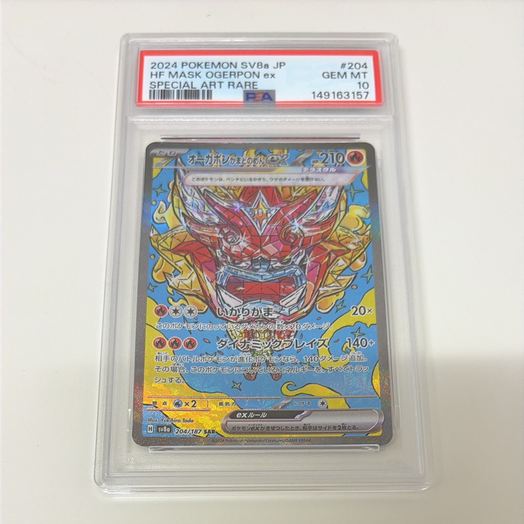 メイのはげまし SAR [M3 115/080](拡張パック「ムニキスゼロ」)の新品