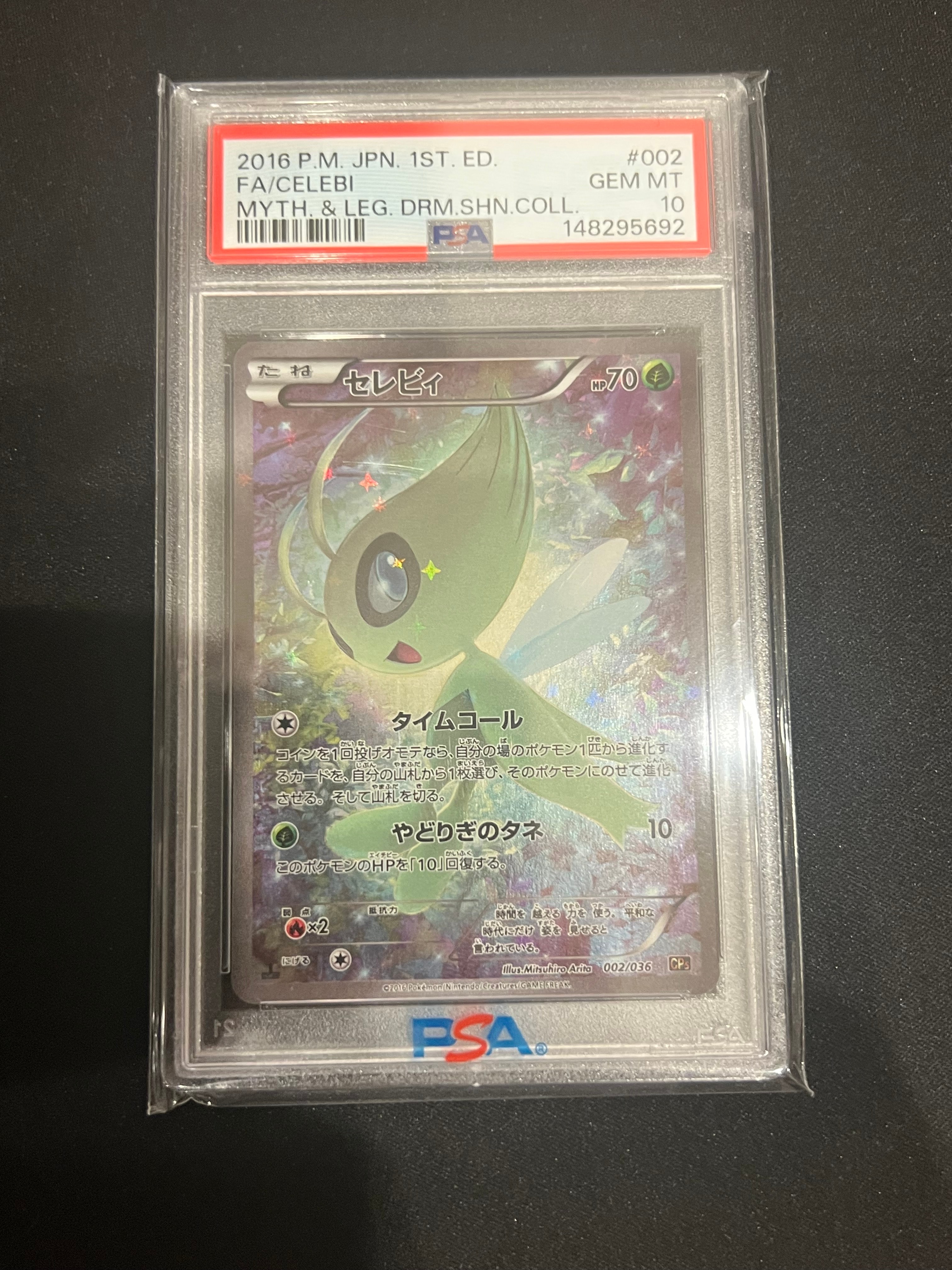 PSA10】セレビィ :1ED [CP5 002/036](コンセプトパック 「幻・伝説