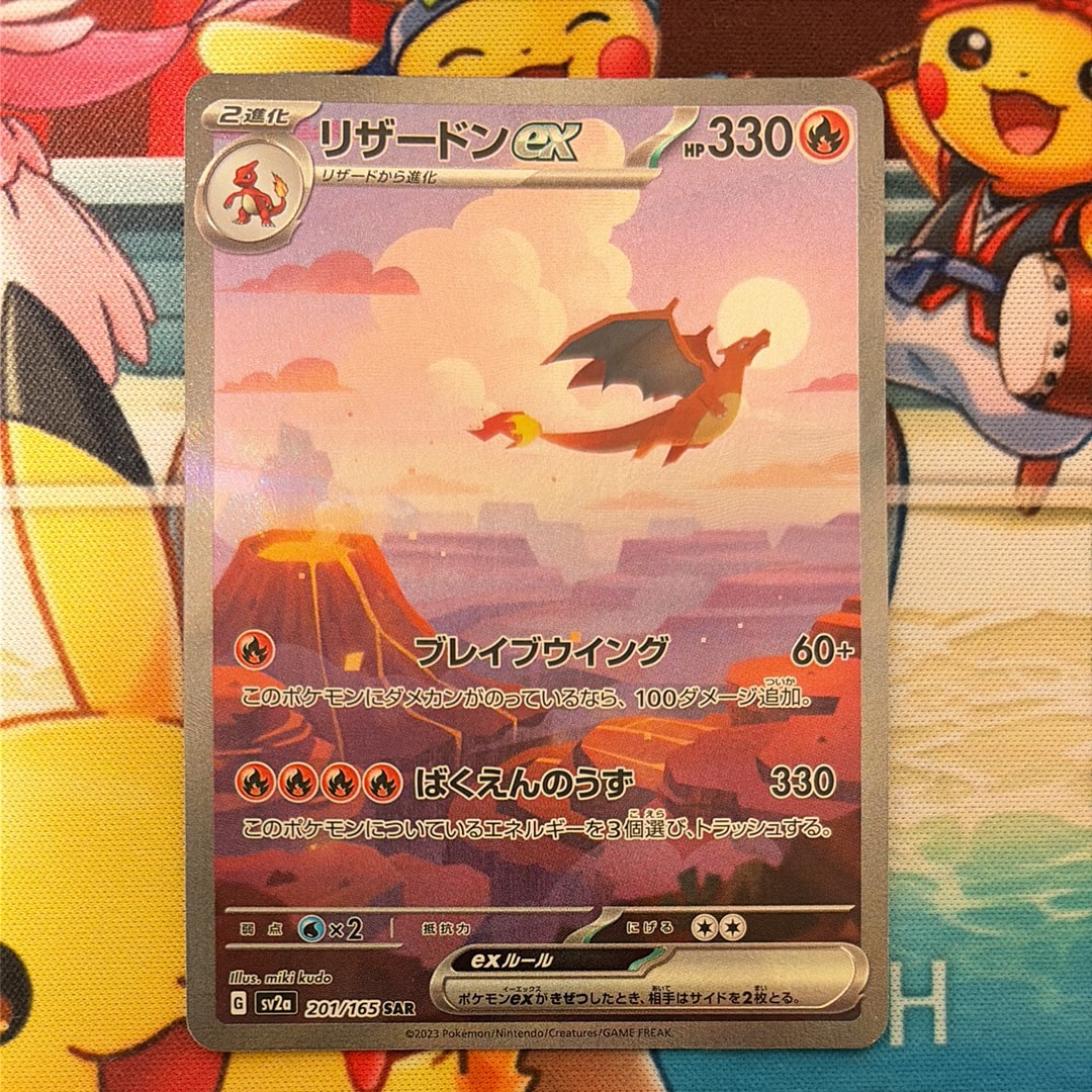 PSA10】ブラッキーV CSR[S8b 244/184](ハイクラスパック「VMAX