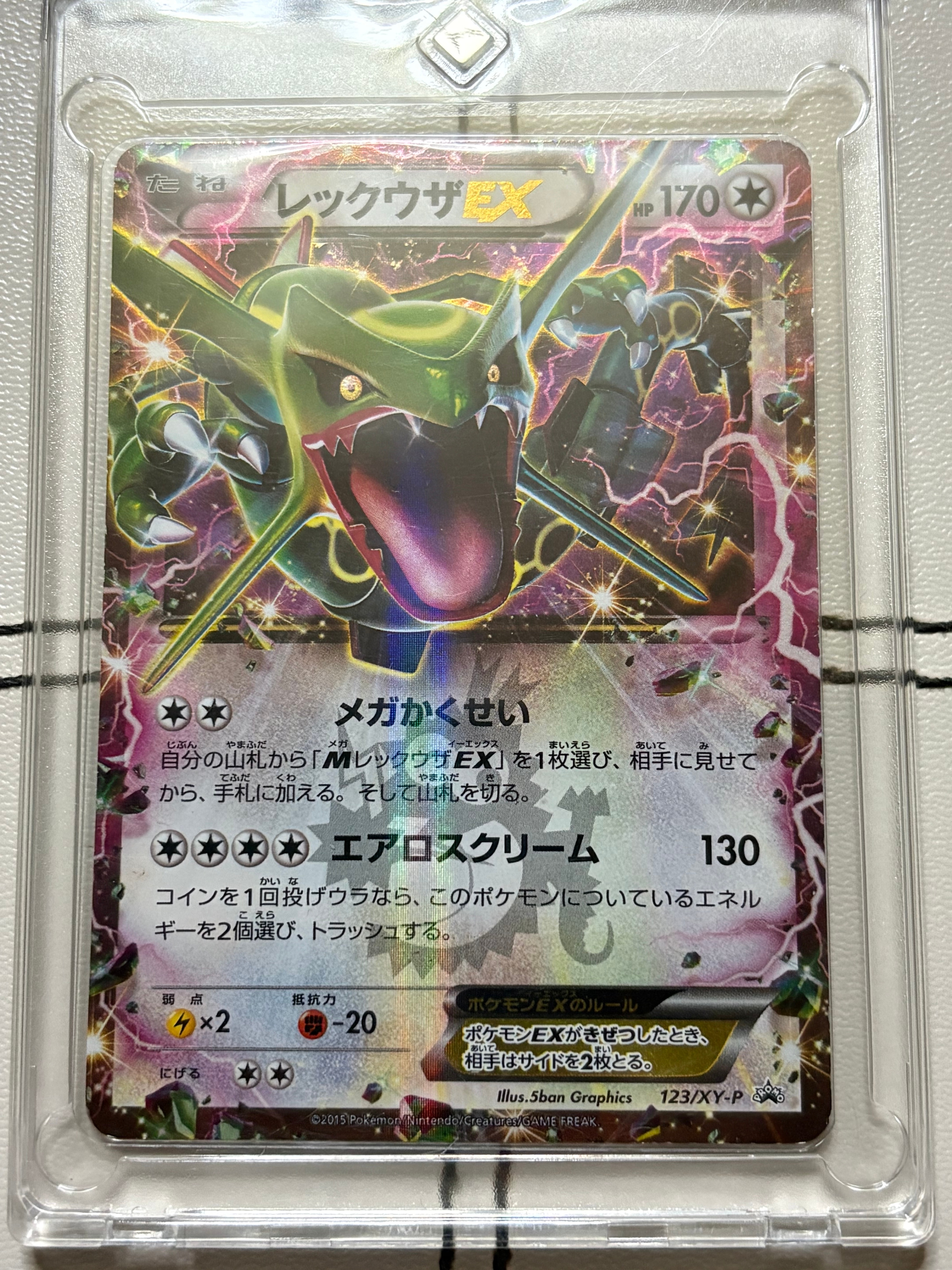 ブラッキー ☆ [L2-L 037/080](拡張パック「よみがえる伝説」)の新品