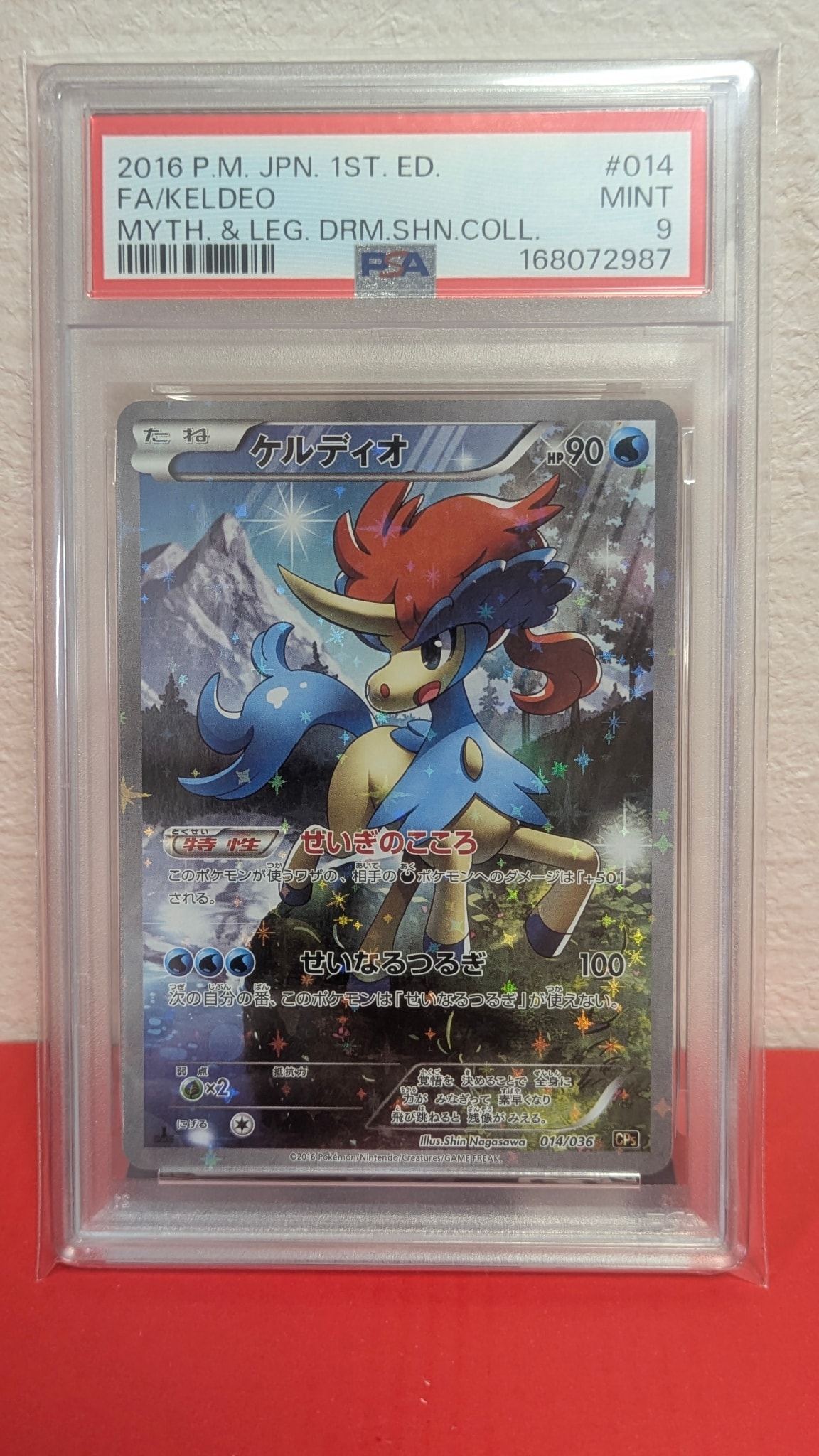 PSA9】ケルディオ :1ED [CP5 014/036](コンセプトパック 「幻・伝説