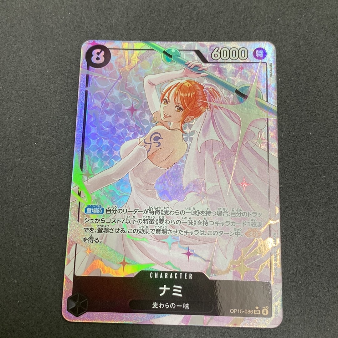 ナミ SR-P [OP15-086](ブースターパック「神の島の冒険」)通販・買取