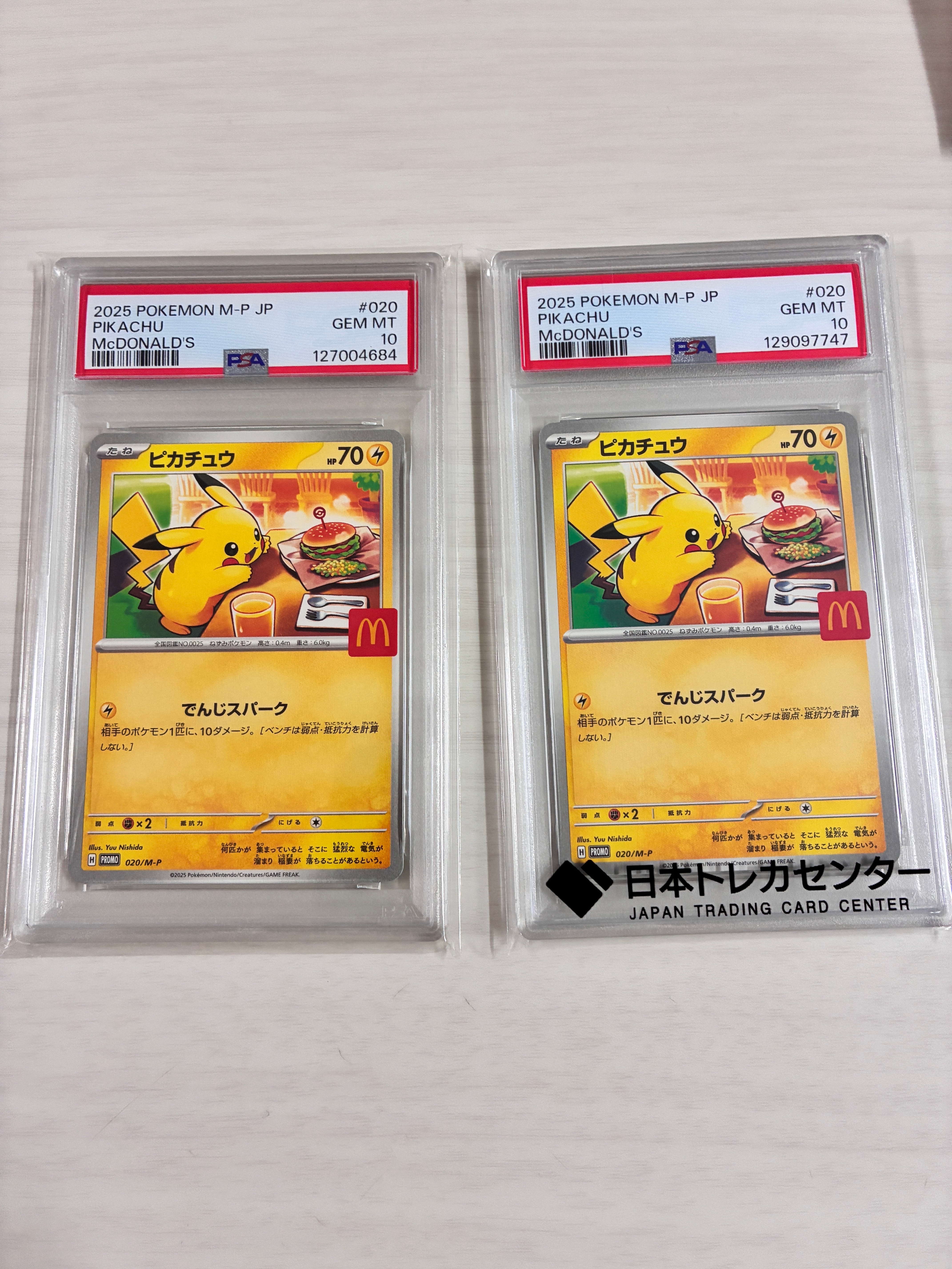 検索 | スニーカーダンク