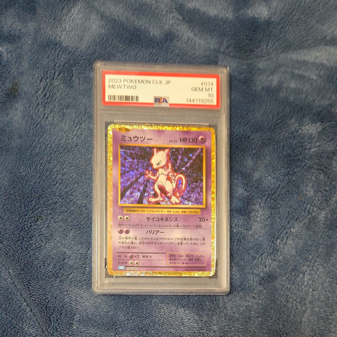 モノマネむすめ SR[SM6b 077/066](強化拡張パック「チャンピオンロード