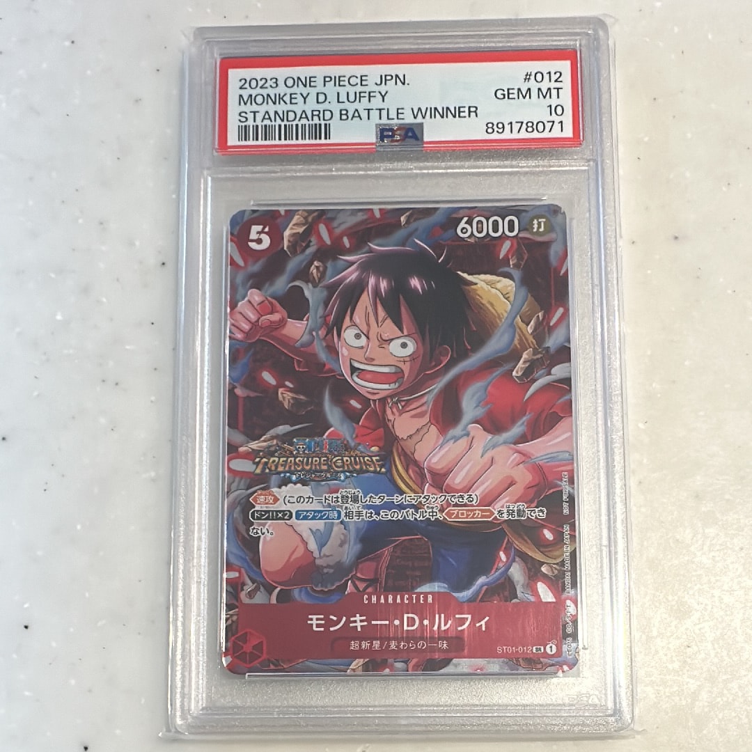 モンキー・D・ルフィ SR [ST01-012] (スタンダードバトル 優勝記念品)