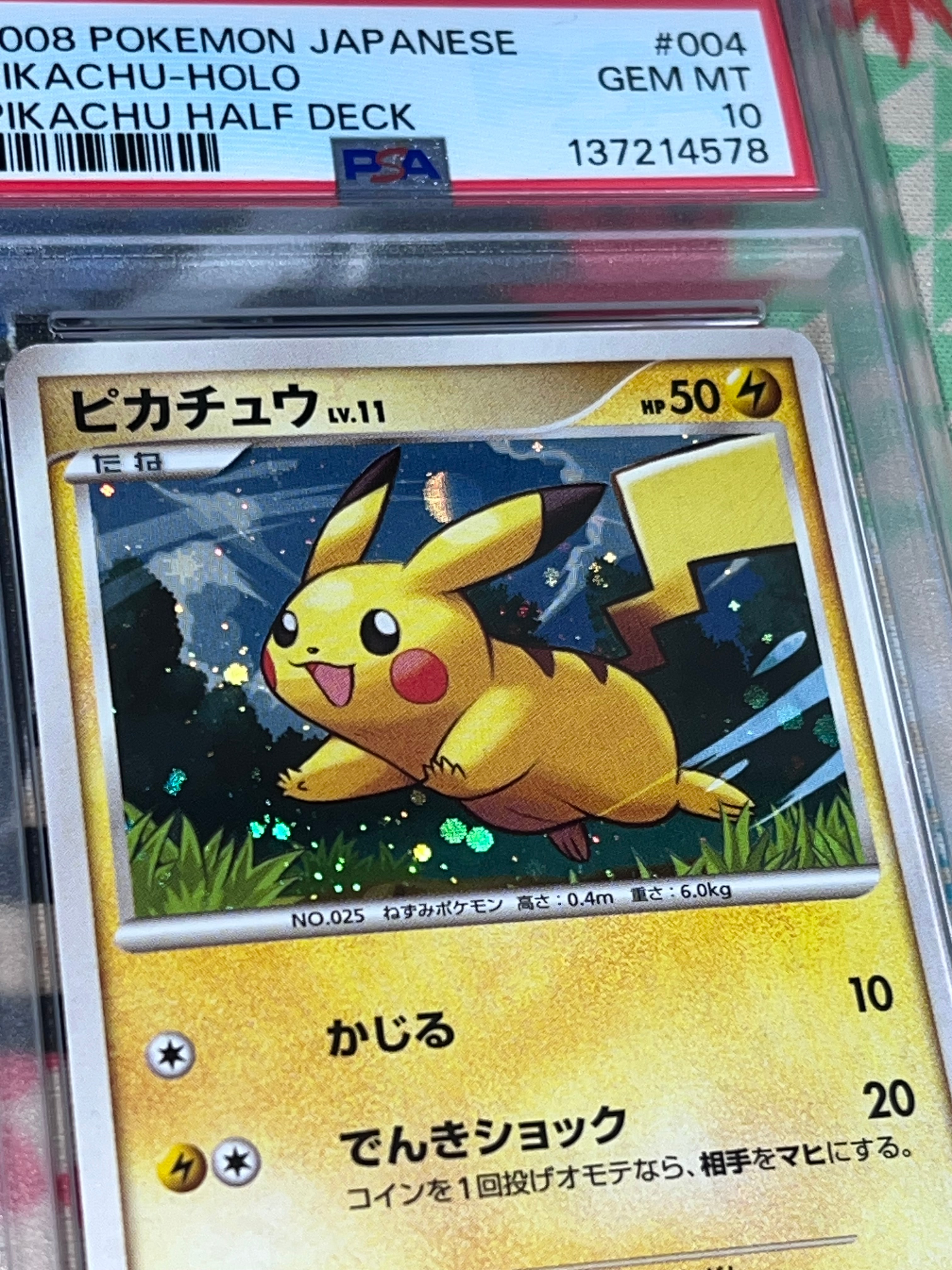 PSA 10]Pikachu :Holo [Pt 004/015](Gift Box "Pikachu Deck") | SNKRDUNK